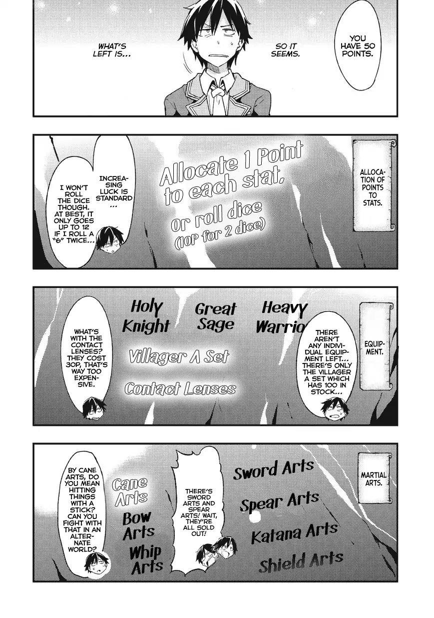 HITORIBOCCHI NO ISEKAI KOURYAKU Chapter 1 - Page 12 in English
