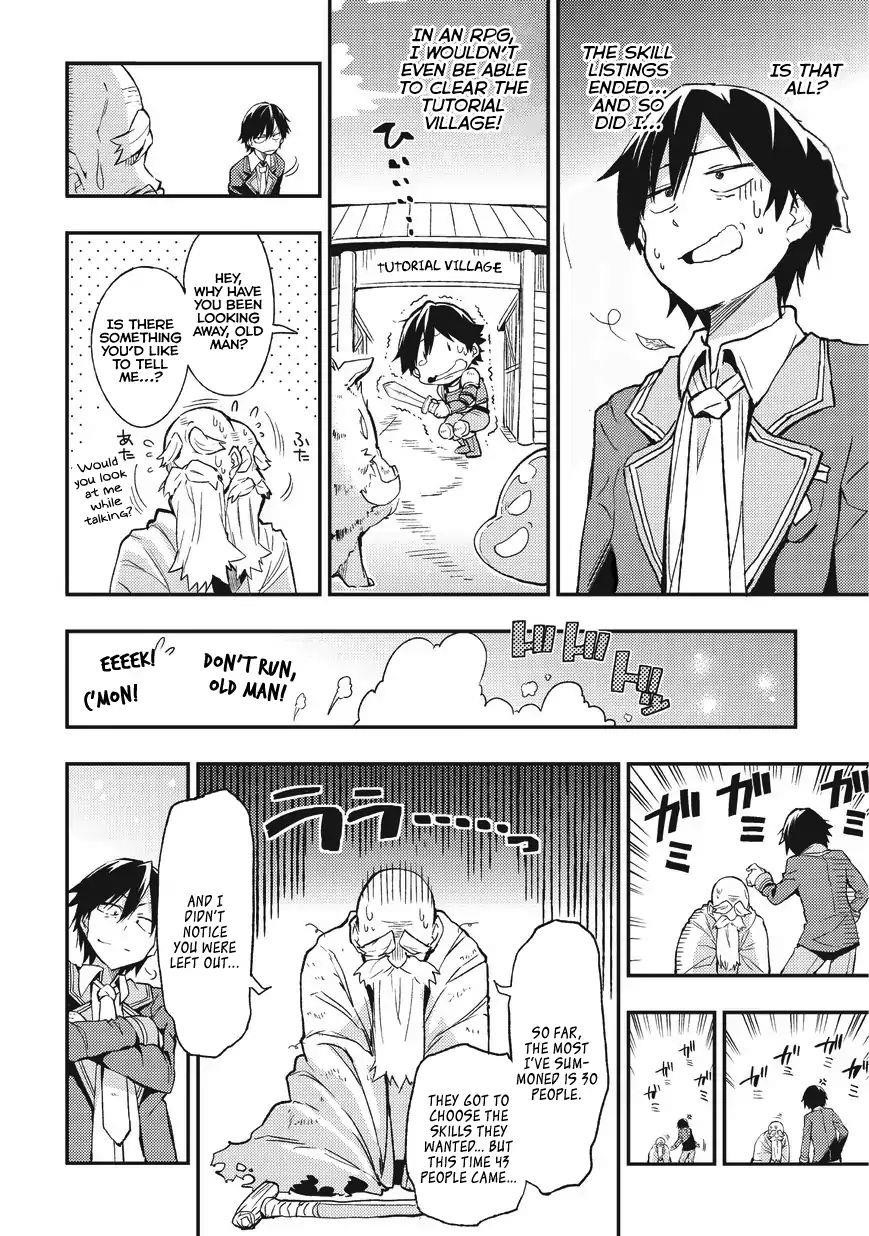 HITORIBOCCHI NO ISEKAI KOURYAKU Chapter 1 - Page 14 in English