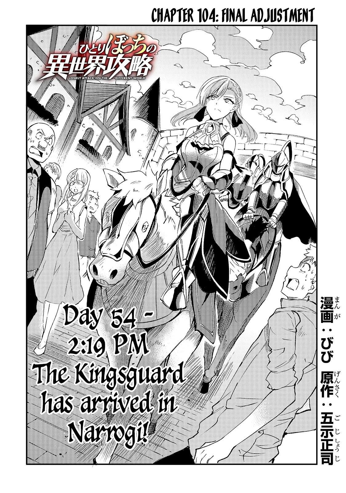 HITORIBOCCHI NO ISEKAI KOURYAKU Chapter 104 - Page 4 in English