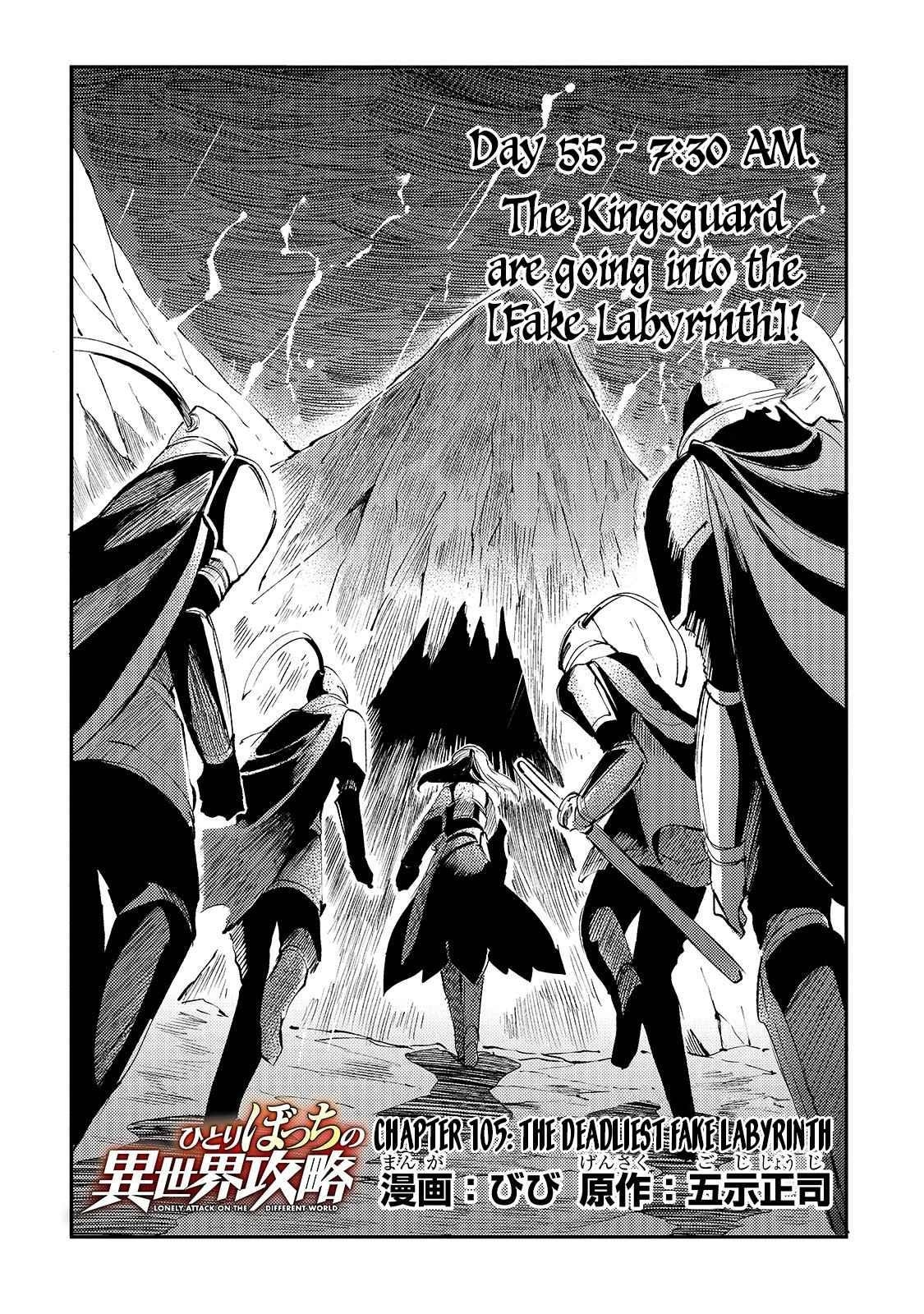 HITORIBOCCHI NO ISEKAI KOURYAKU Chapter 105 - Page 4 in English