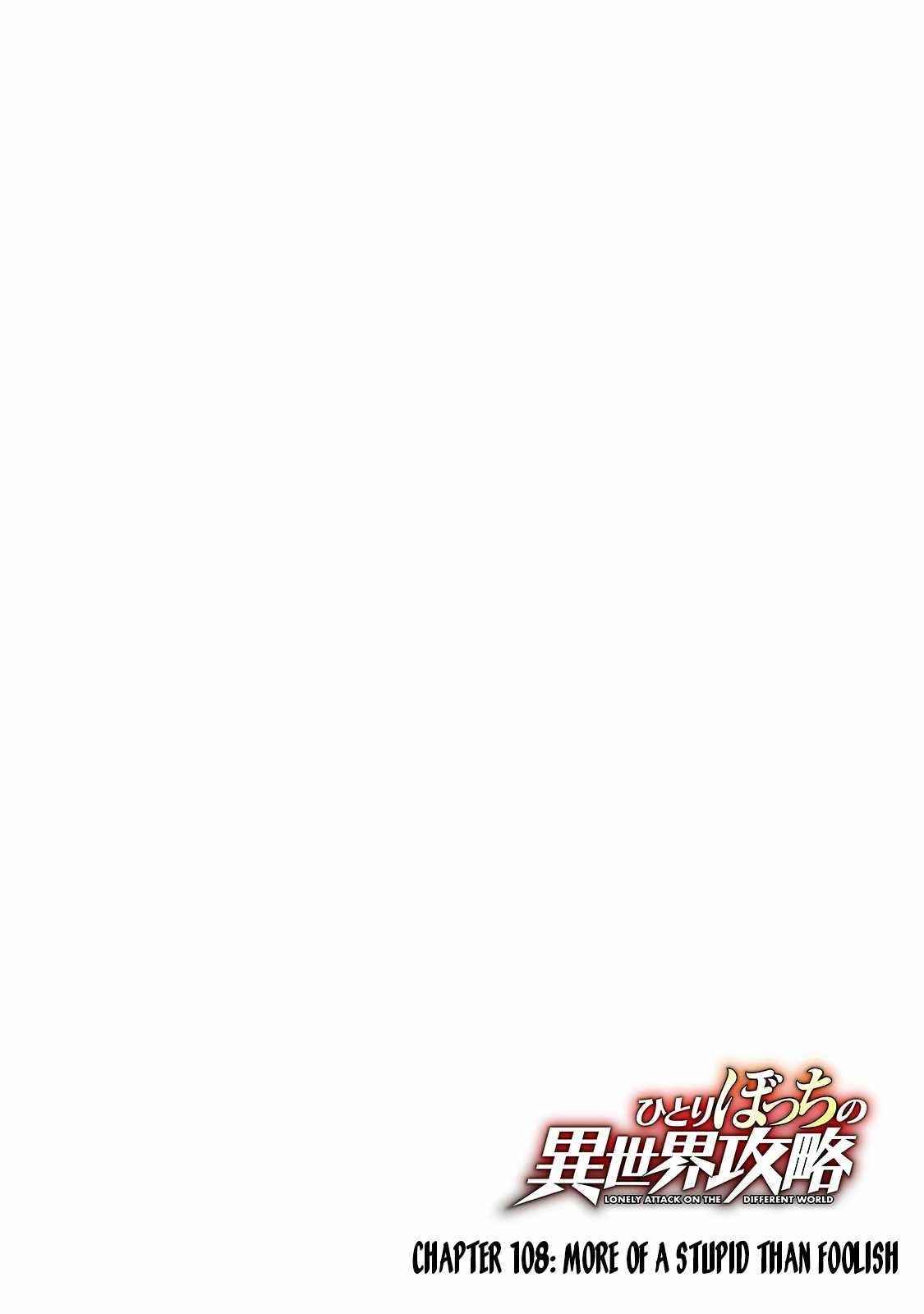 HITORIBOCCHI NO ISEKAI KOURYAKU Chapter 108 - Page 5 in English