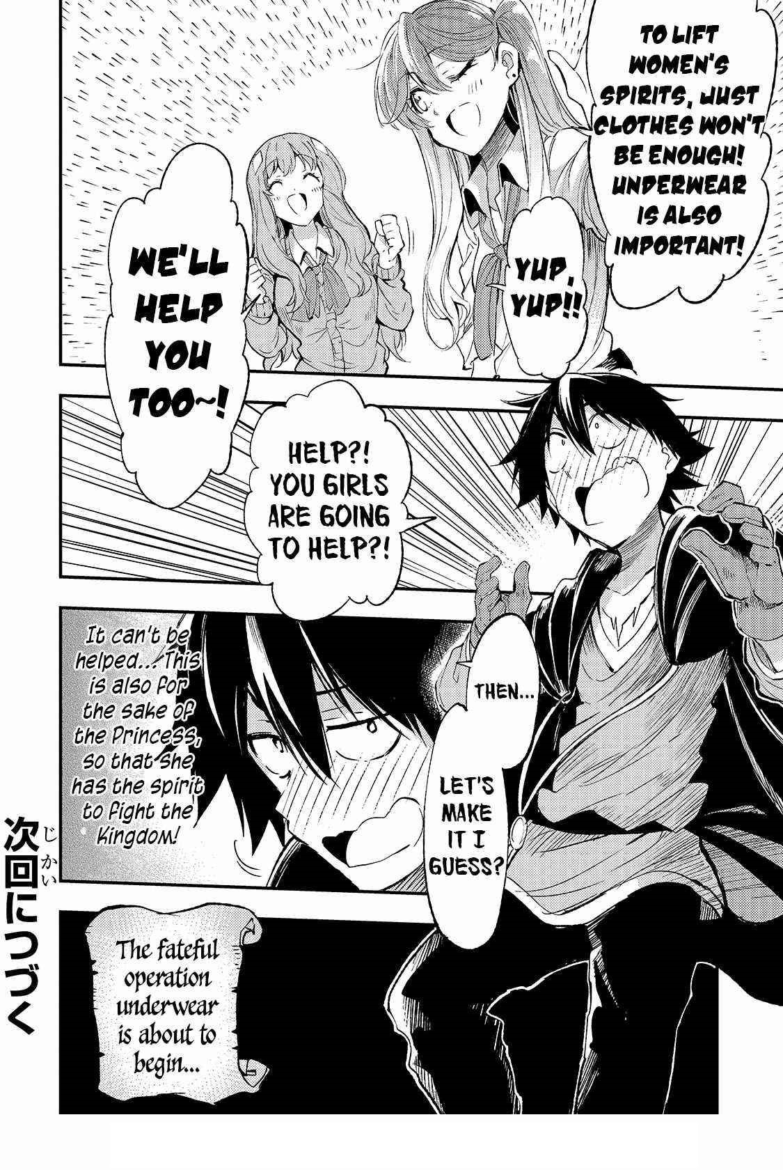 HITORIBOCCHI NO ISEKAI KOURYAKU Chapter 111 - Page 15 in English