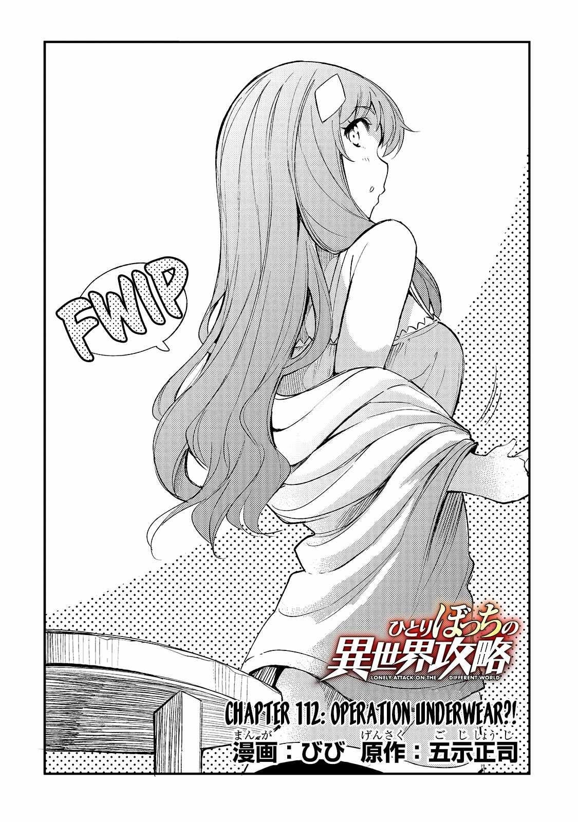 HITORIBOCCHI NO ISEKAI KOURYAKU Chapter 112 - Page 4 in English