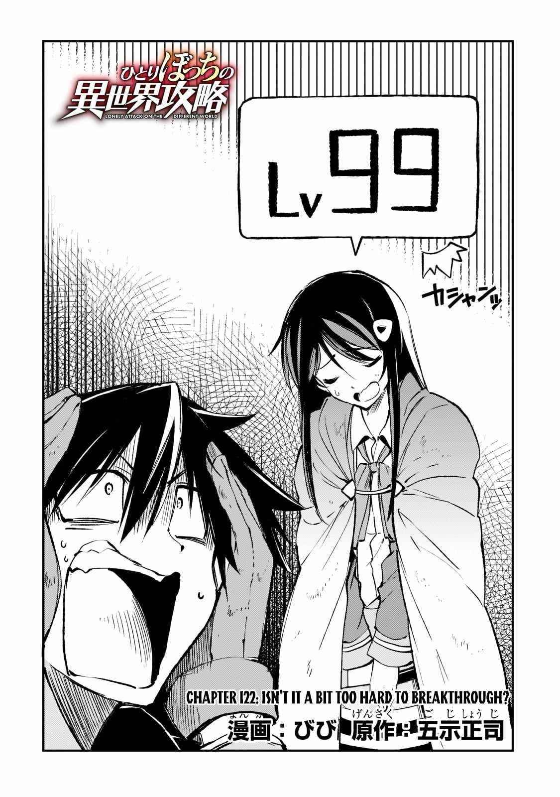 HITORIBOCCHI NO ISEKAI KOURYAKU Chapter 122 - Page 4 in English