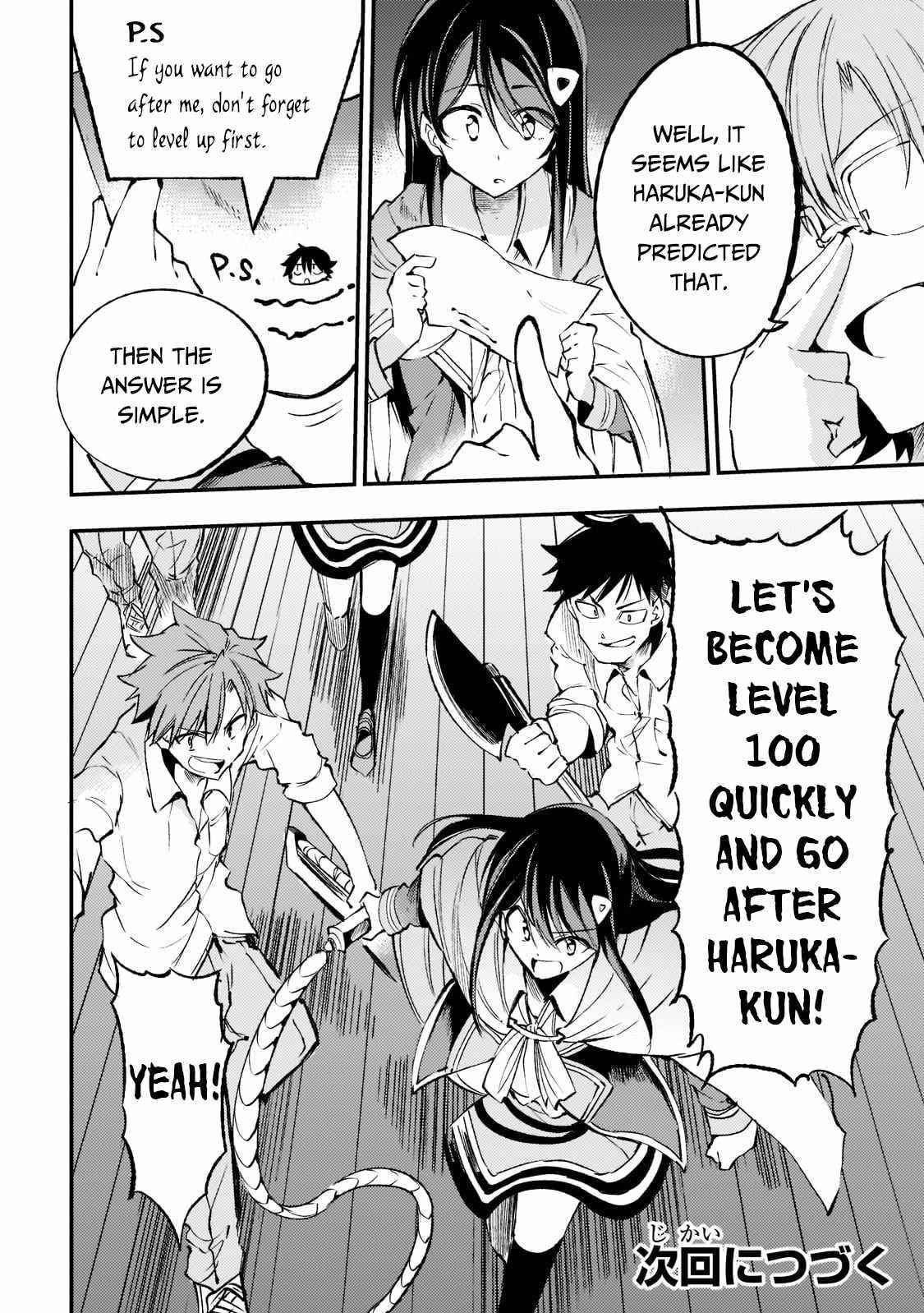 HITORIBOCCHI NO ISEKAI KOURYAKU Chapter 124 - Page 15 in English