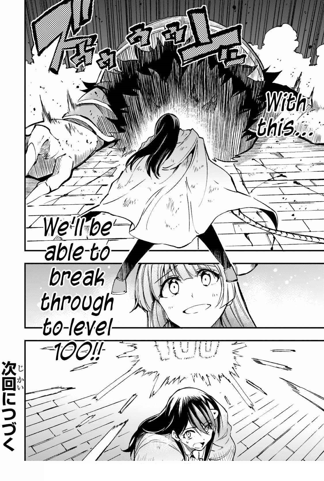 HITORIBOCCHI NO ISEKAI KOURYAKU Chapter 126 - Page 15 in English