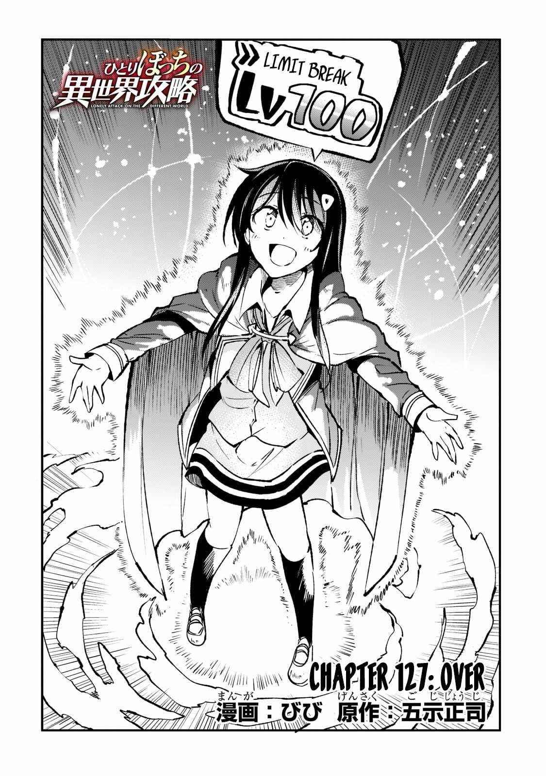 HITORIBOCCHI NO ISEKAI KOURYAKU Chapter 127 - Page 4 in English
