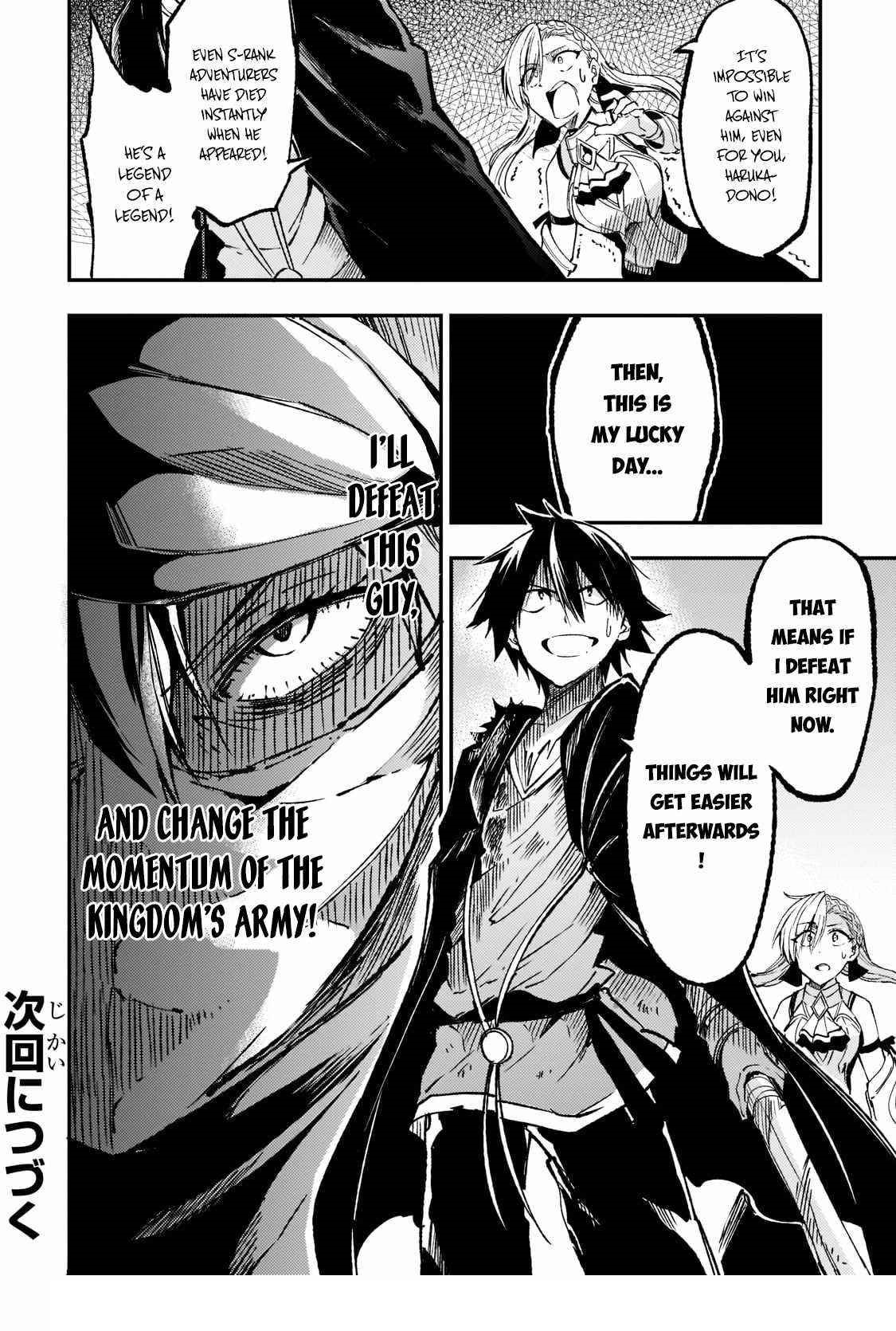 HITORIBOCCHI NO ISEKAI KOURYAKU Chapter 128 - Page 15 in English