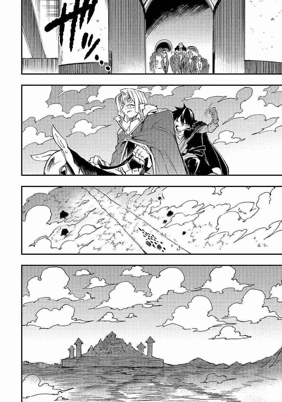 HITORIBOCCHI NO ISEKAI KOURYAKU Chapter 137 - Page 10 in English