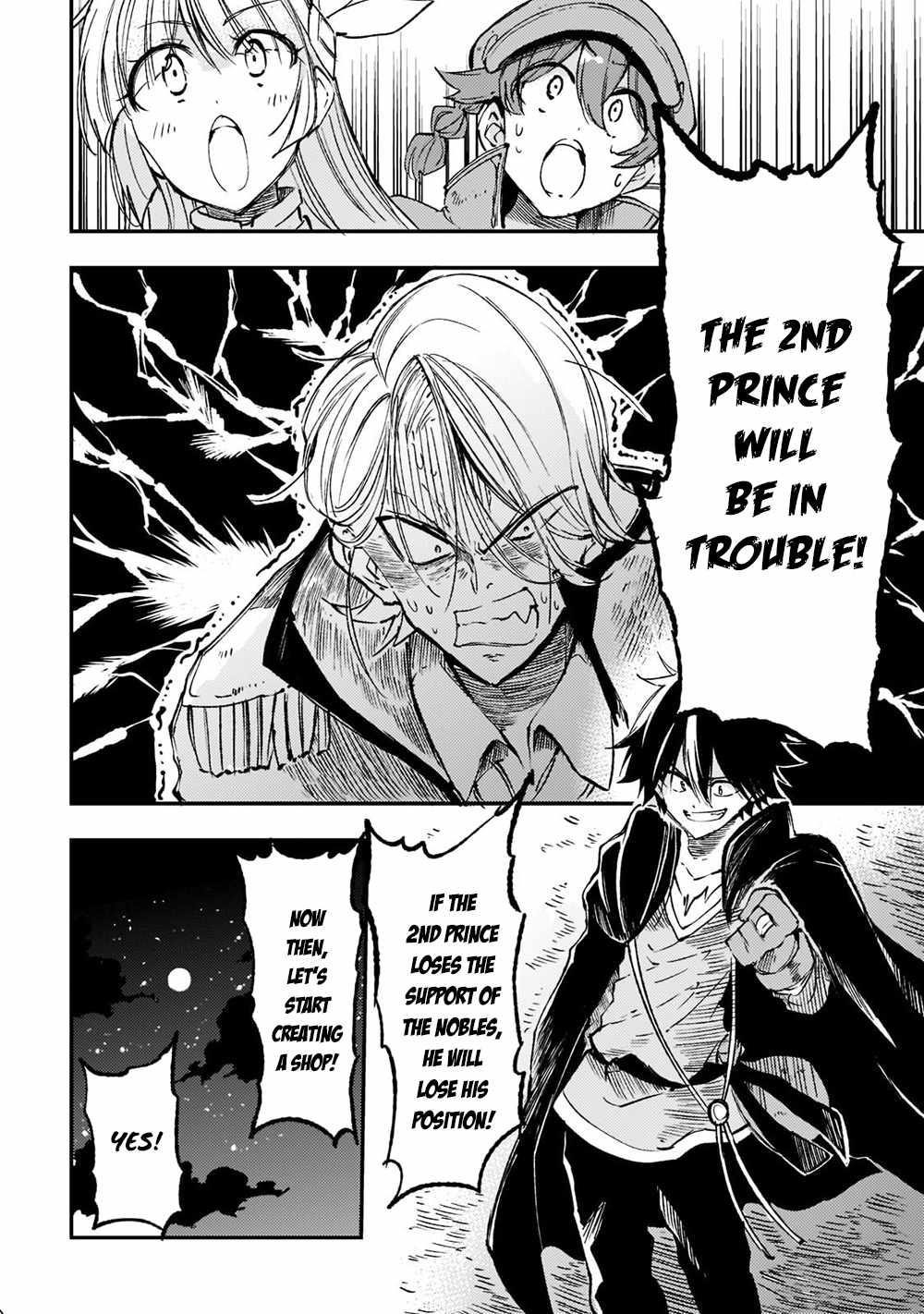 HITORIBOCCHI NO ISEKAI KOURYAKU Chapter 142 - Page 8 in English