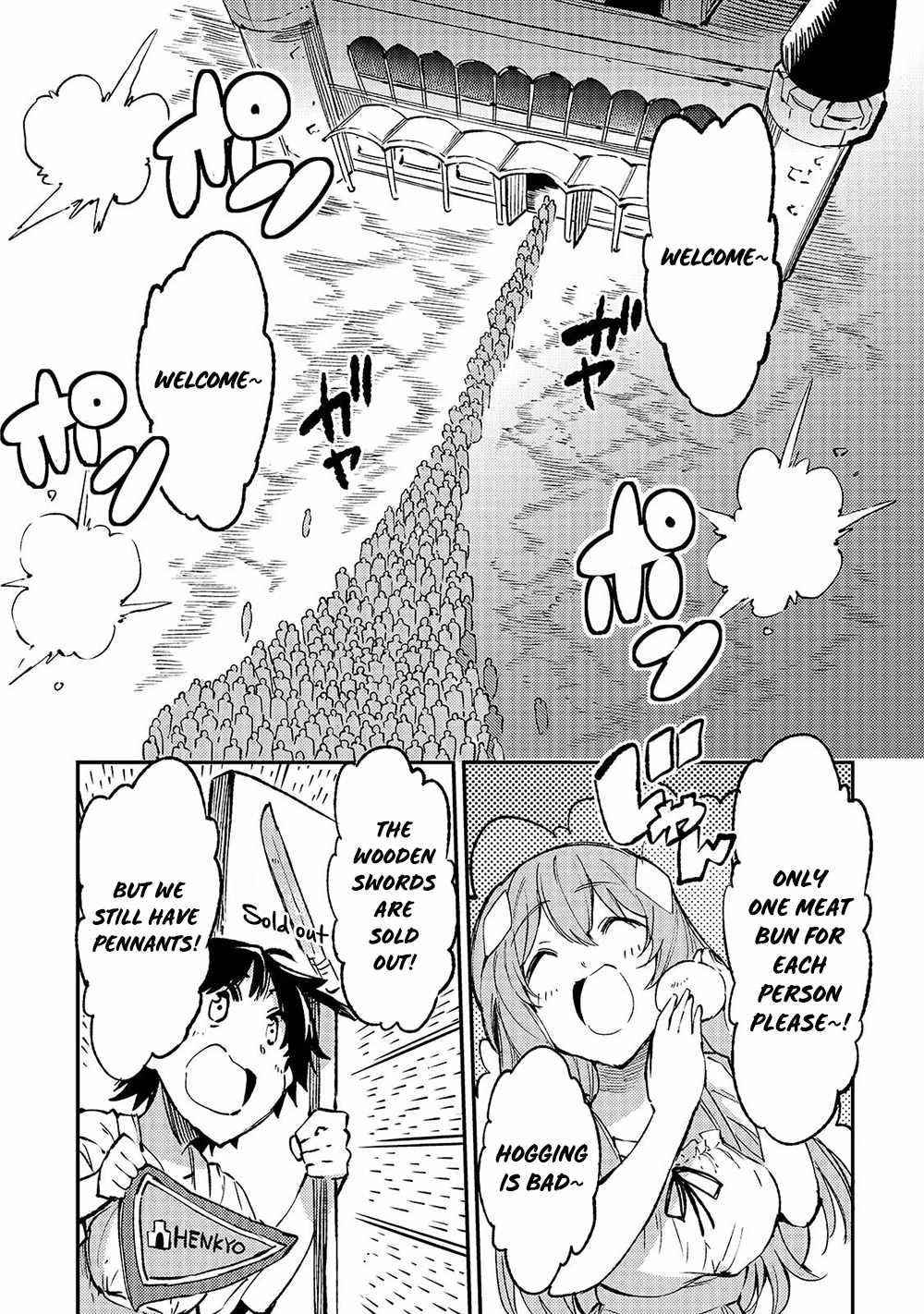 HITORIBOCCHI NO ISEKAI KOURYAKU Chapter 143 - Page 3 in English