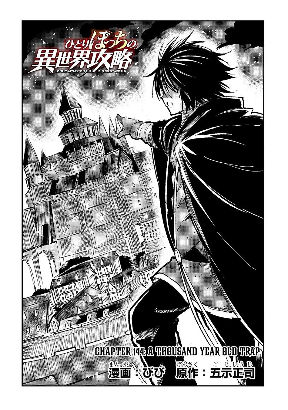 HITORIBOCCHI NO ISEKAI KOURYAKU Chapter 144 - Page 4 in English