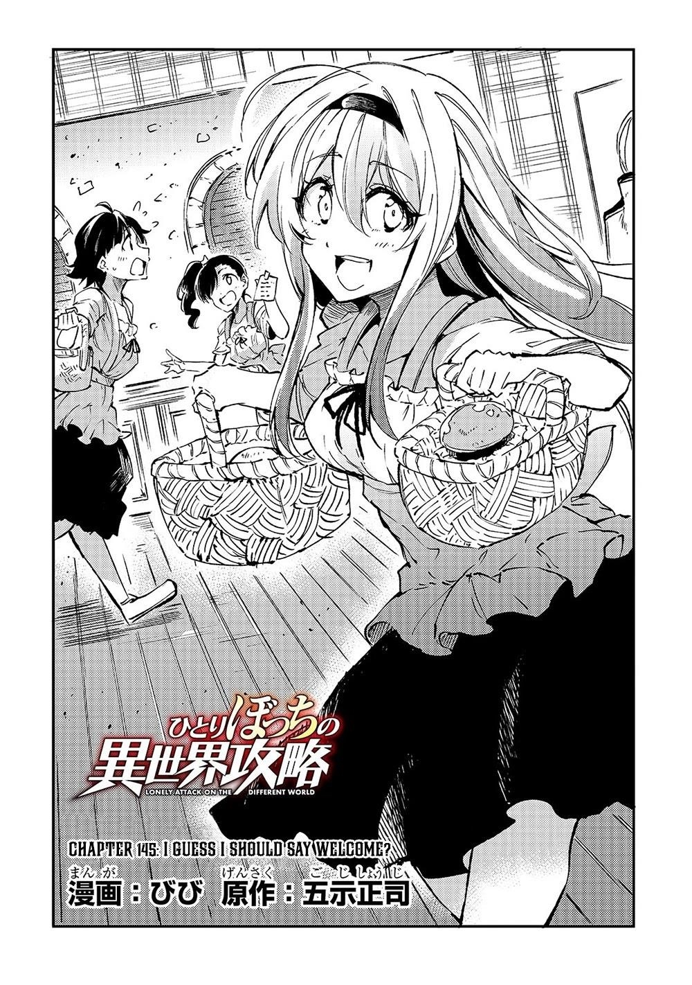 HITORIBOCCHI NO ISEKAI KOURYAKU Chapter 145 - Page 4 in English