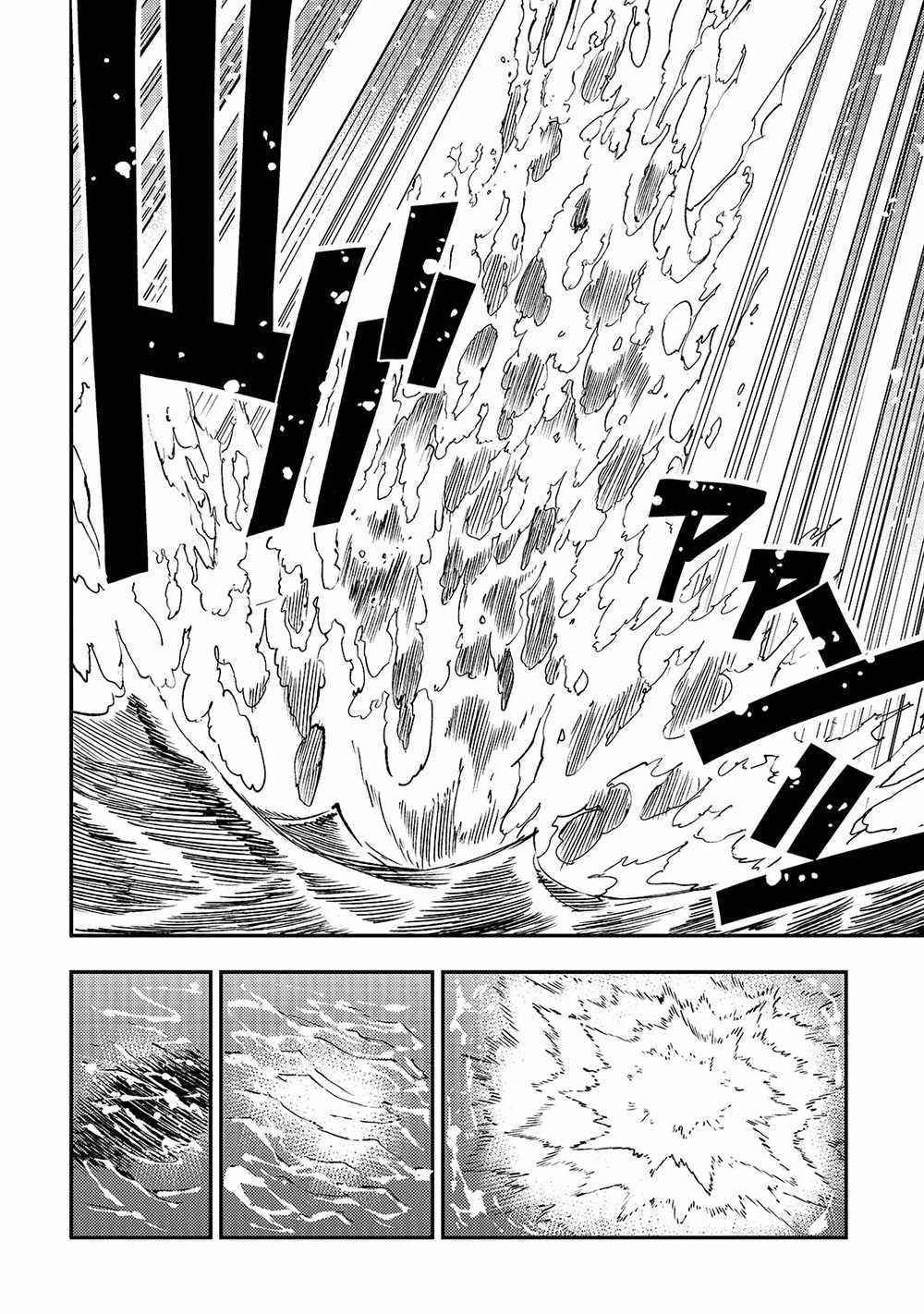 HITORIBOCCHI NO ISEKAI KOURYAKU Chapter 147 - Page 8 in English