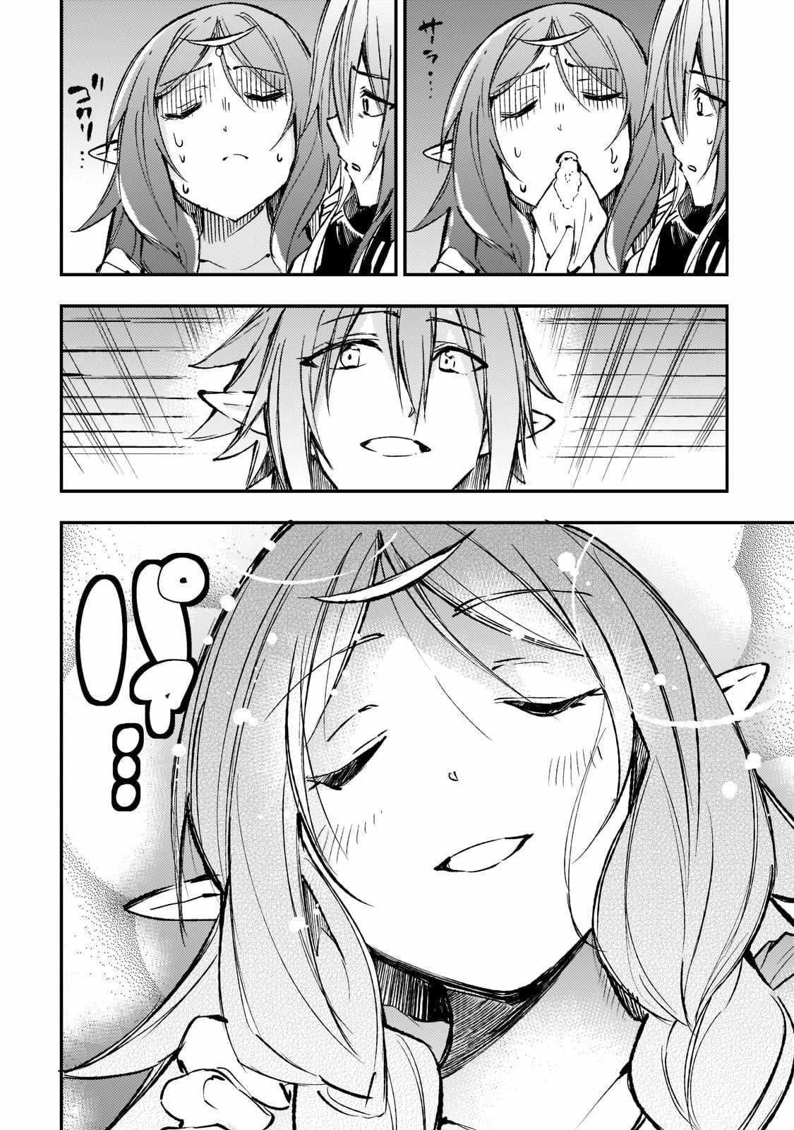HITORIBOCCHI NO ISEKAI KOURYAKU Chapter 160 - Page 7 in English