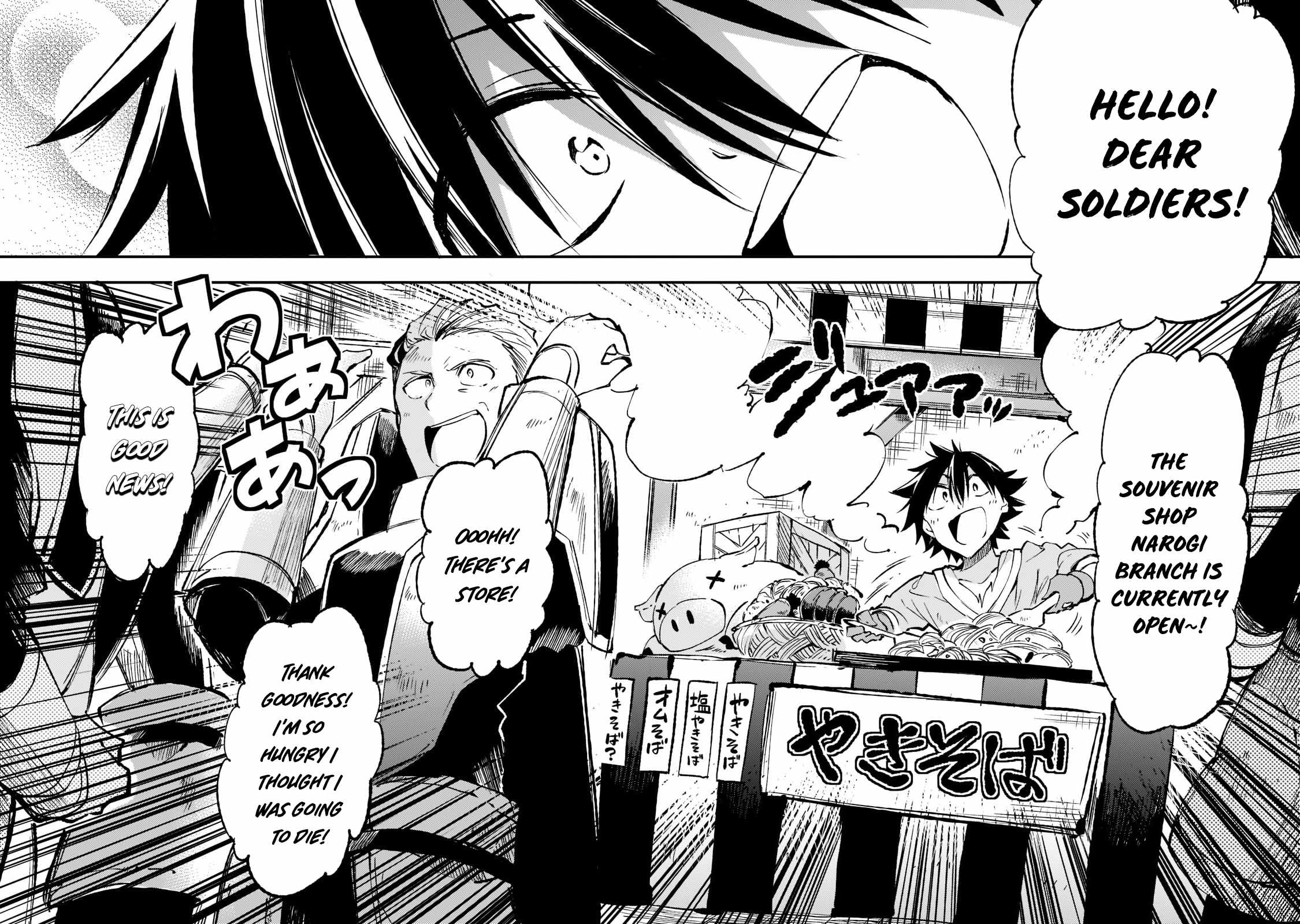 HITORIBOCCHI NO ISEKAI KOURYAKU Chapter 166 - Page 14 in English