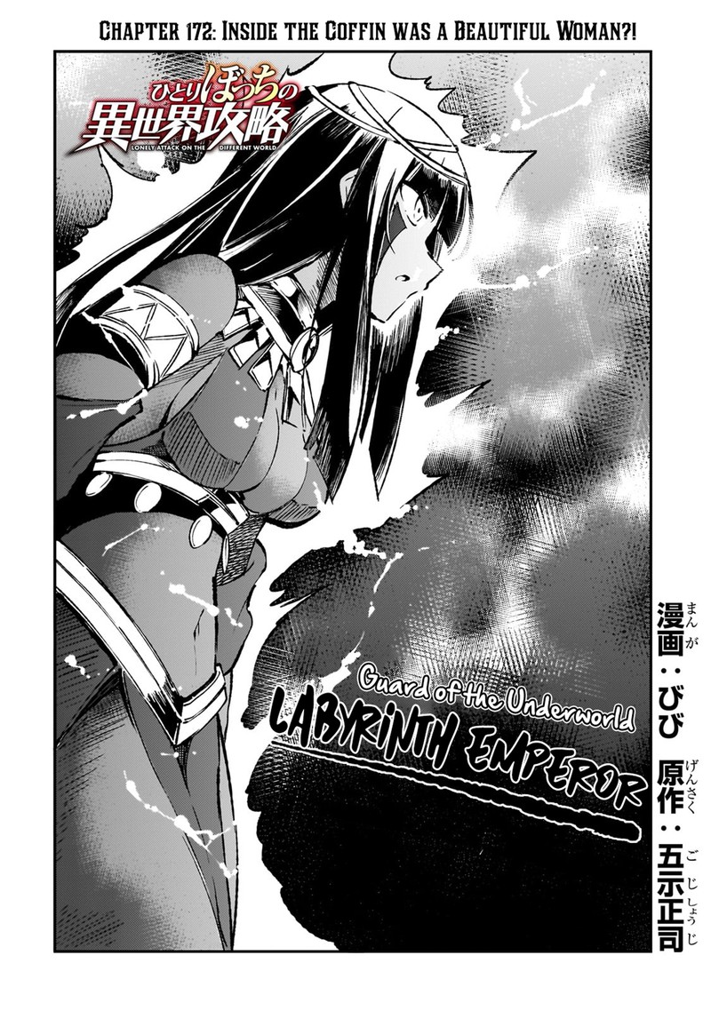 HITORIBOCCHI NO ISEKAI KOURYAKU Chapter 172 - Page 4 in English
