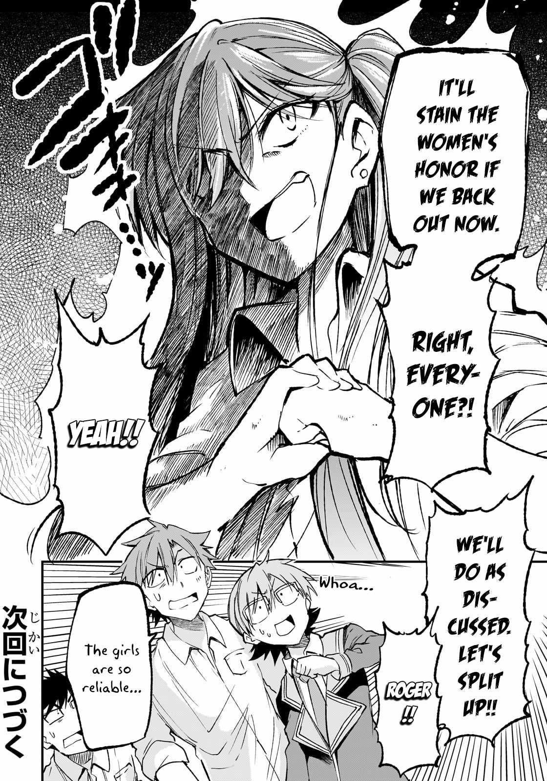 HITORIBOCCHI NO ISEKAI KOURYAKU Chapter 176 - Page 15 in English