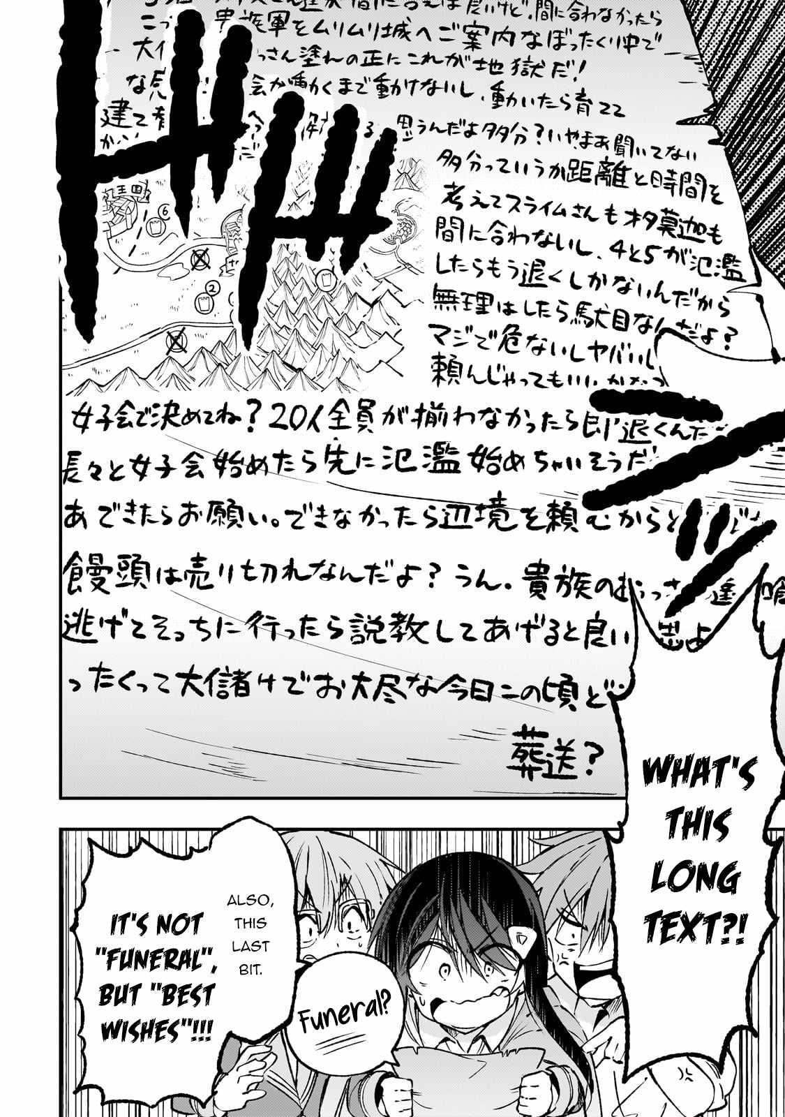 HITORIBOCCHI NO ISEKAI KOURYAKU Chapter 176 - Page 6 in English