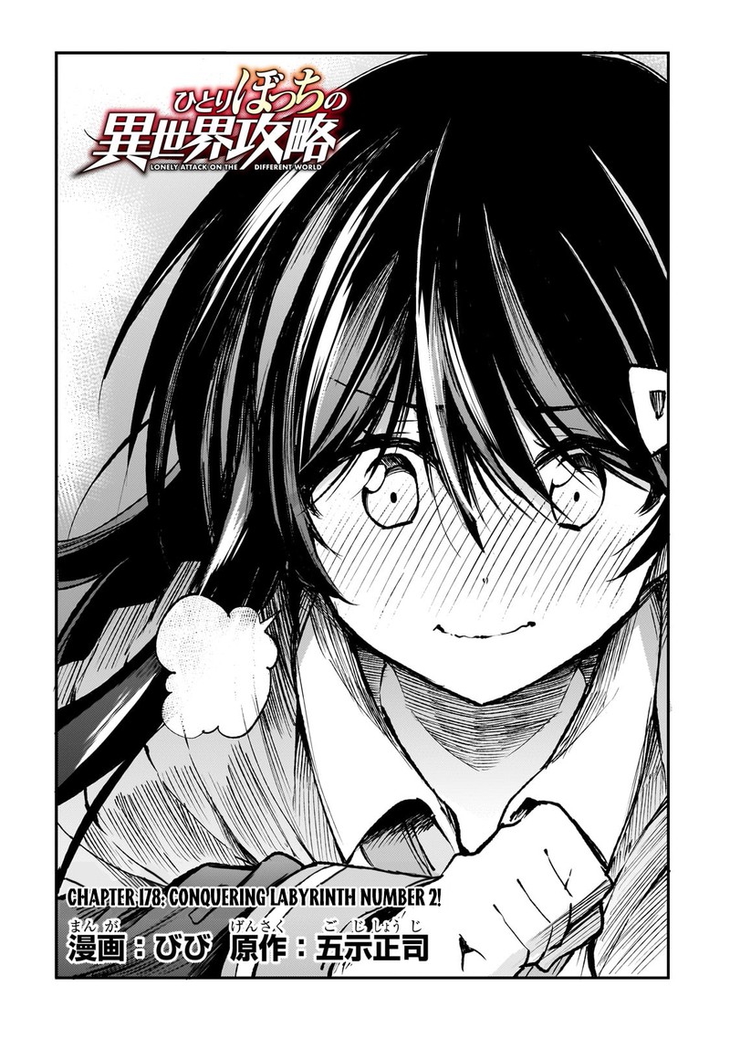 HITORIBOCCHI NO ISEKAI KOURYAKU Chapter 178 - Page 4 in English