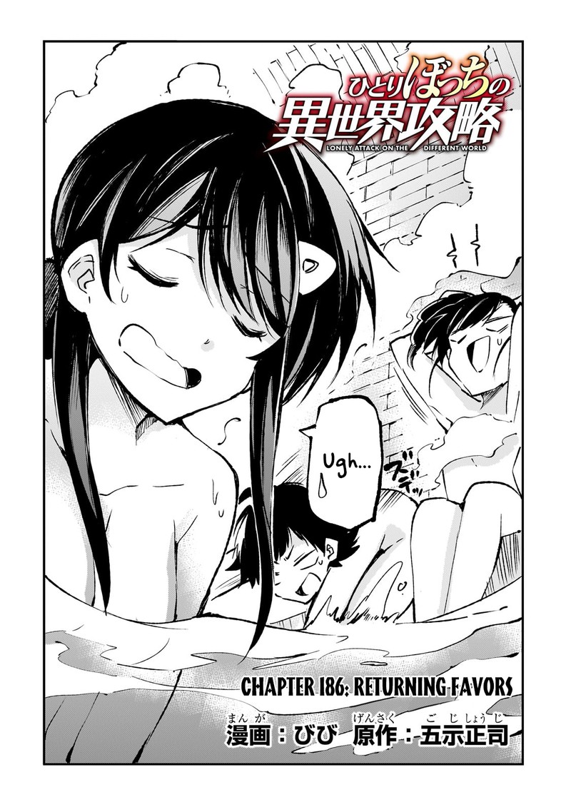 HITORIBOCCHI NO ISEKAI KOURYAKU Chapter 186 - Page 4 in English
