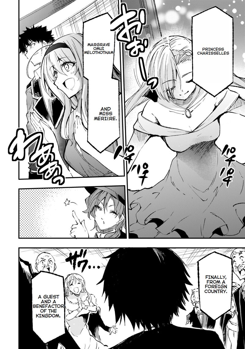 HITORIBOCCHI NO ISEKAI KOURYAKU Chapter 191 - Page 8 in English