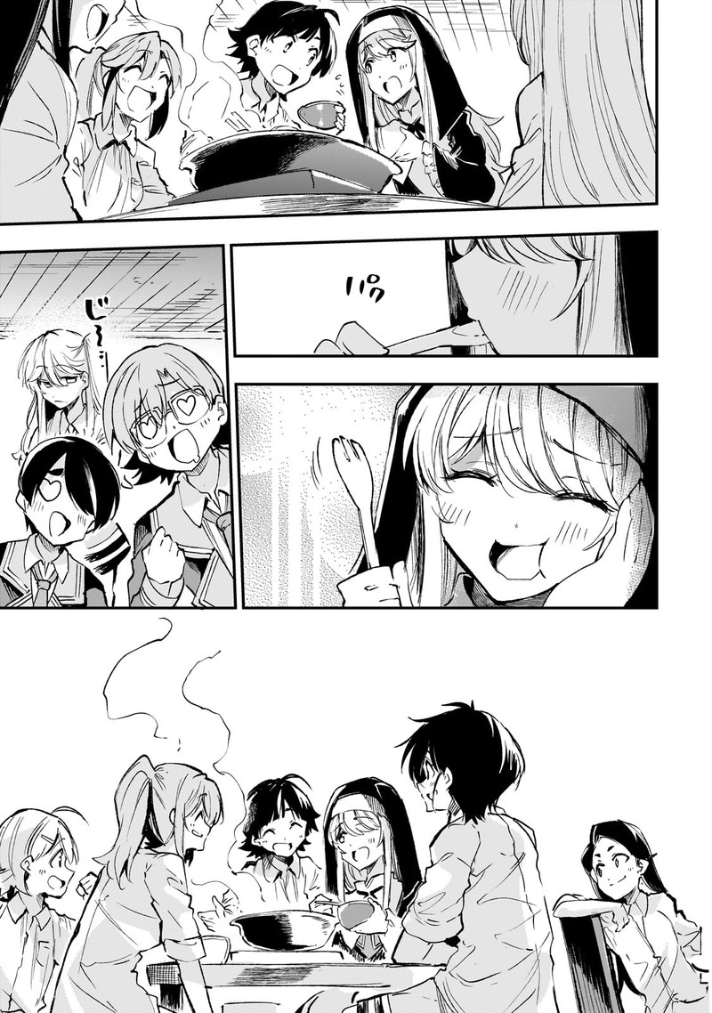 HITORIBOCCHI NO ISEKAI KOURYAKU Chapter 207 - Page 9 in English