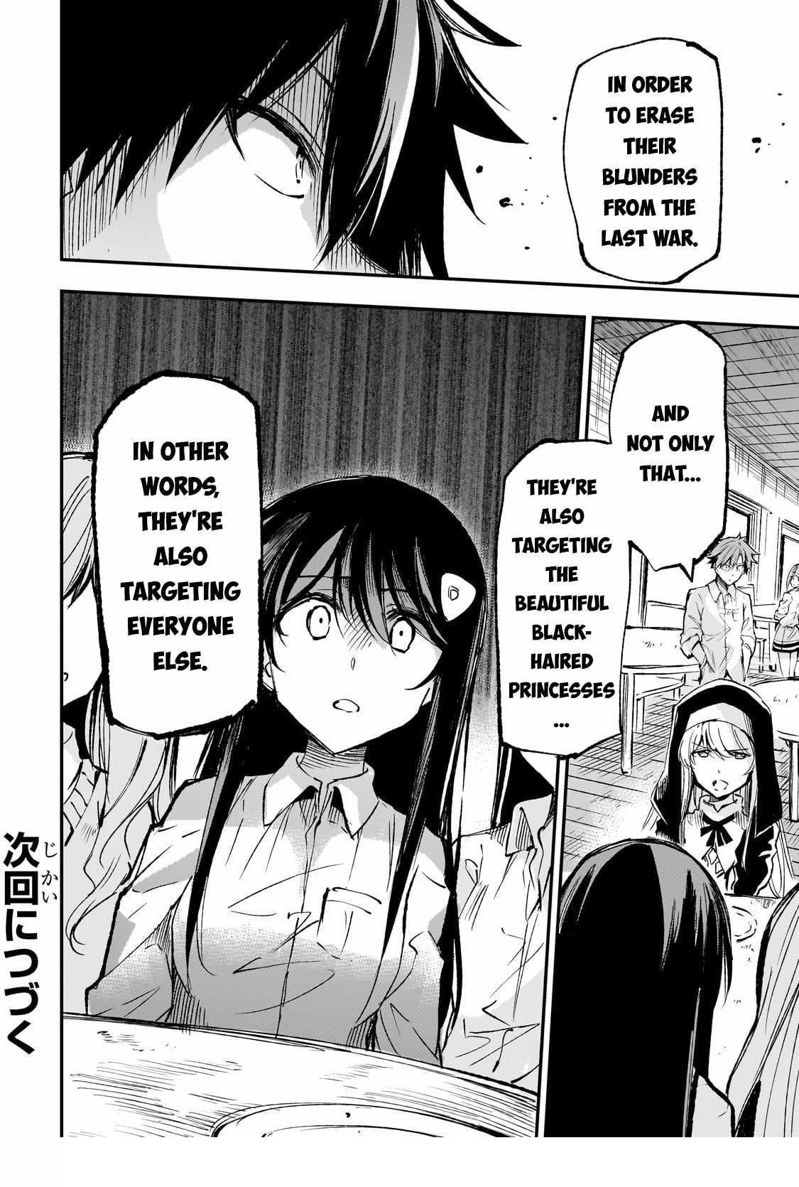 HITORIBOCCHI NO ISEKAI KOURYAKU Chapter 209 - Page 15 in English