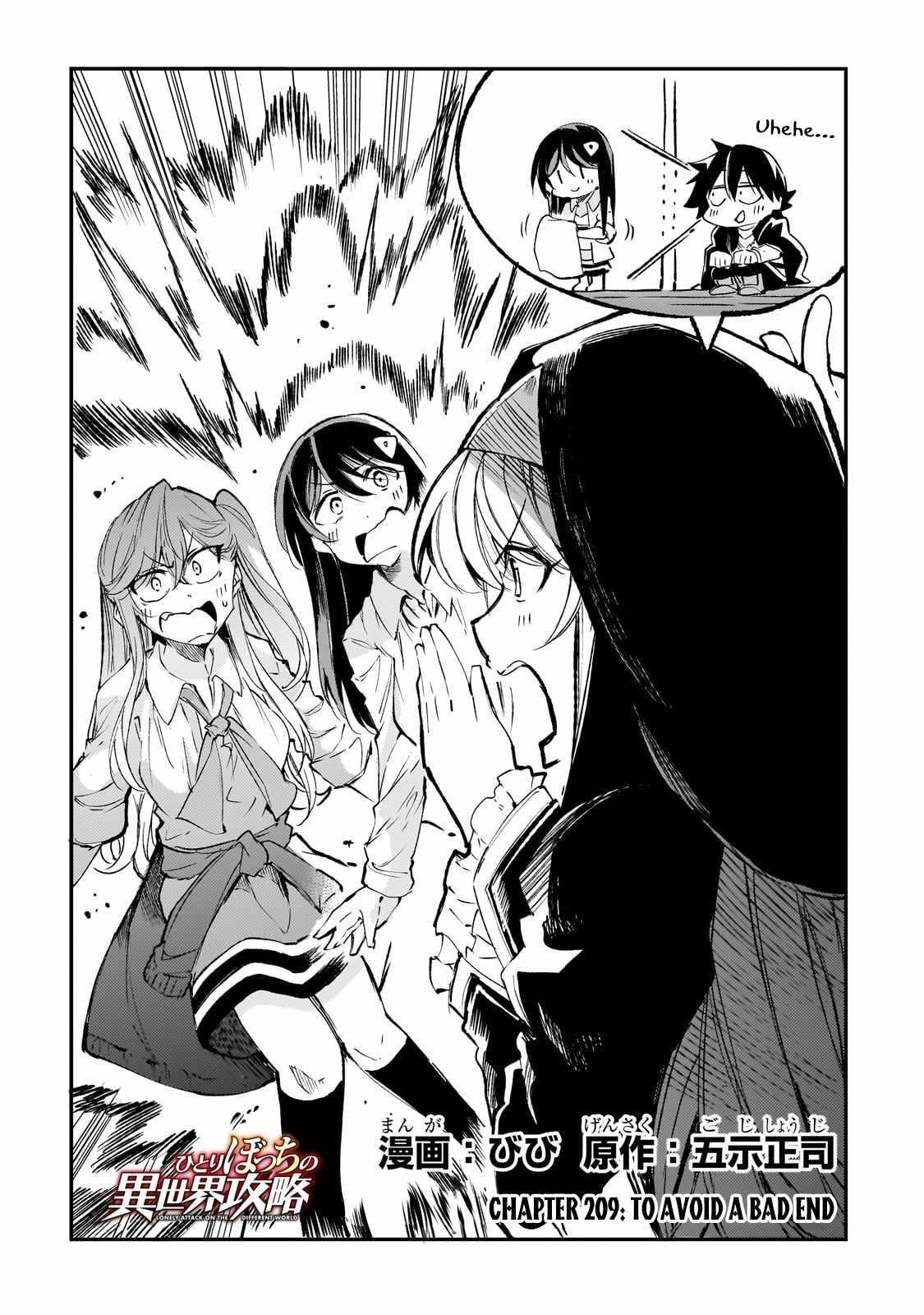 HITORIBOCCHI NO ISEKAI KOURYAKU Chapter 209 - Page 4 in English
