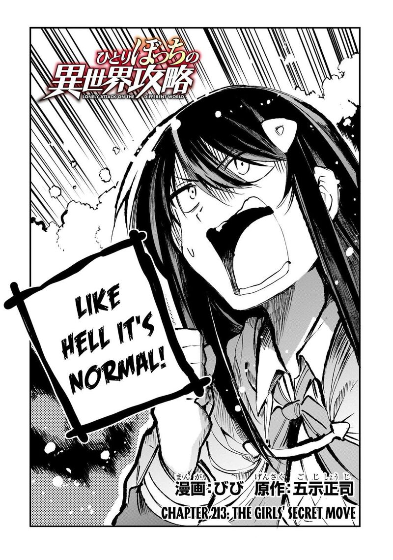 HITORIBOCCHI NO ISEKAI KOURYAKU Chapter 213 - Page 5 in English