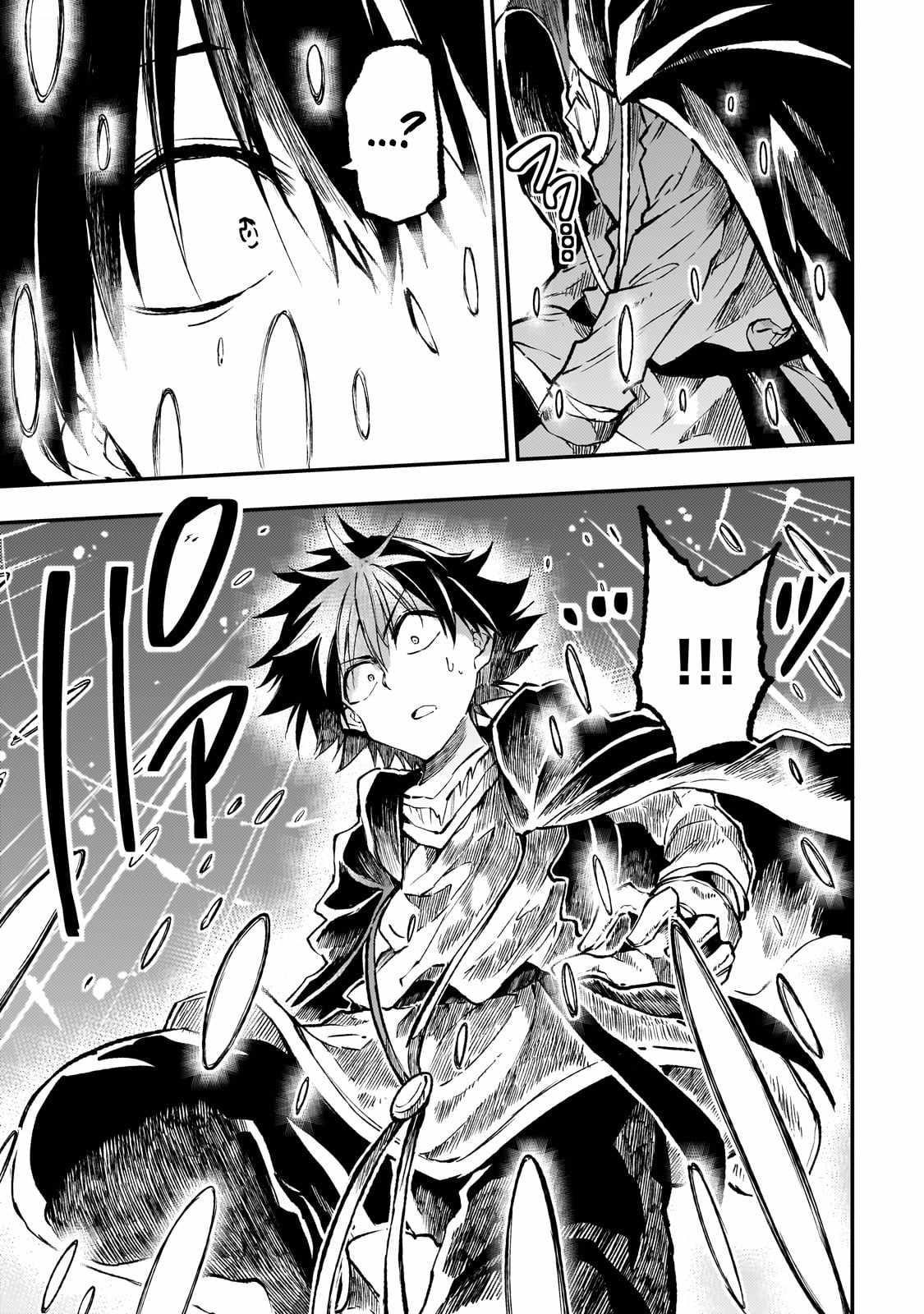 HITORIBOCCHI NO ISEKAI KOURYAKU Chapter 226 - Page 10 in English
