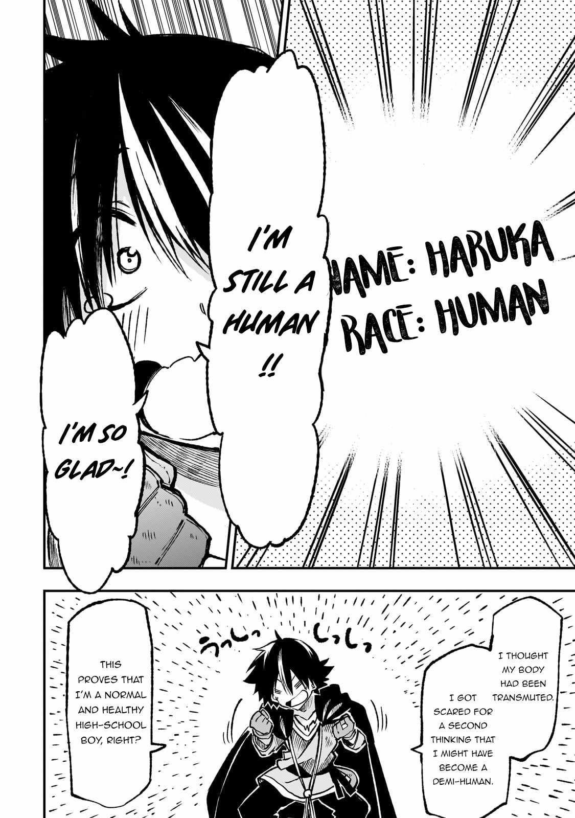 HITORIBOCCHI NO ISEKAI KOURYAKU Chapter 226 - Page 6 in English