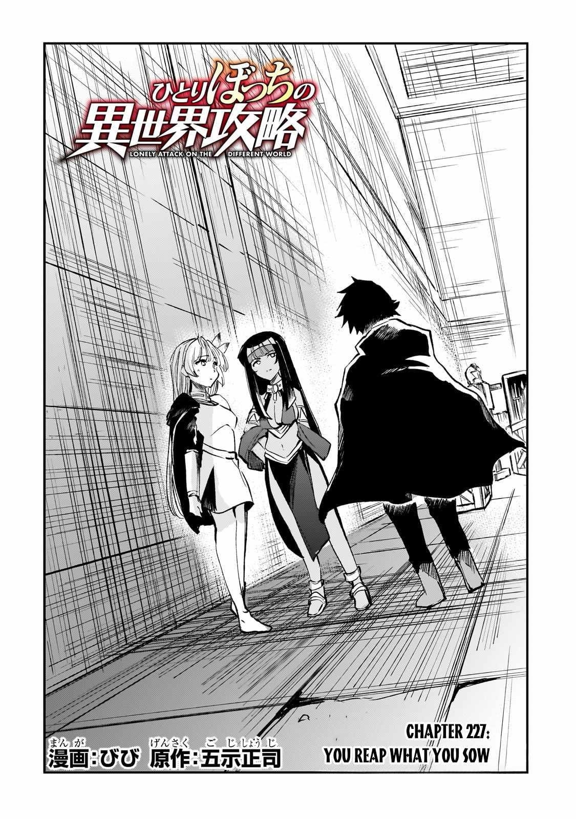HITORIBOCCHI NO ISEKAI KOURYAKU Chapter 227 - Page 4 in English