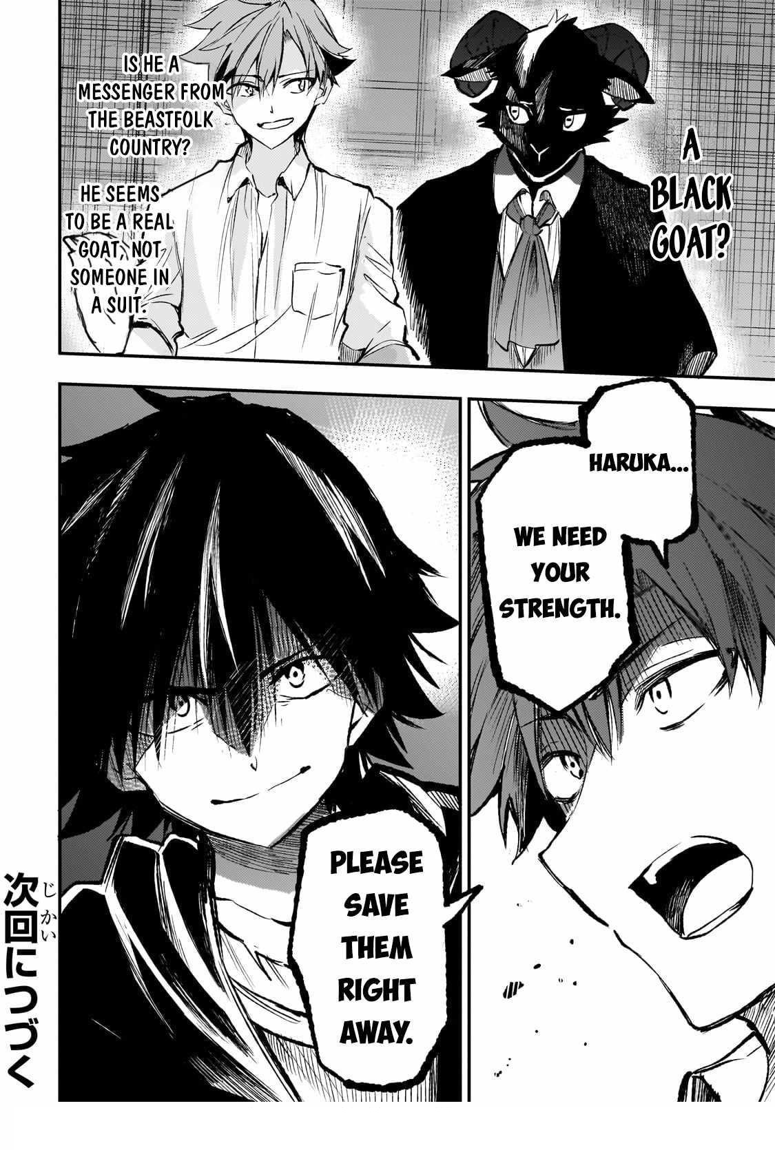 HITORIBOCCHI NO ISEKAI KOURYAKU Chapter 228 - Page 15 in English