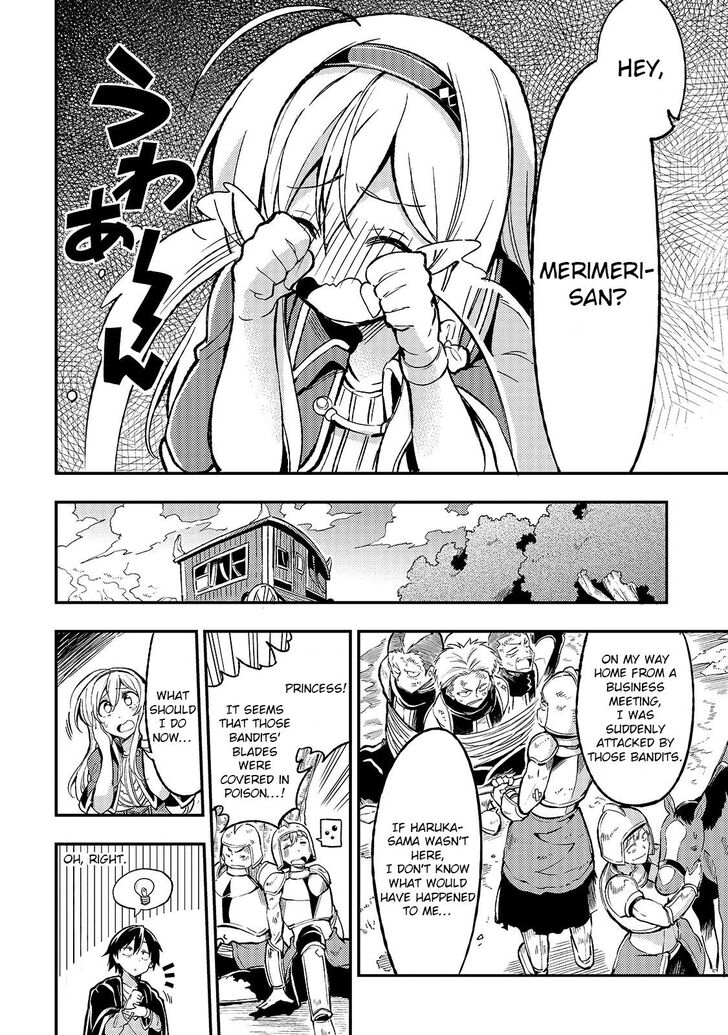 HITORIBOCCHI NO ISEKAI KOURYAKU Chapter 25 - Page 5 in English