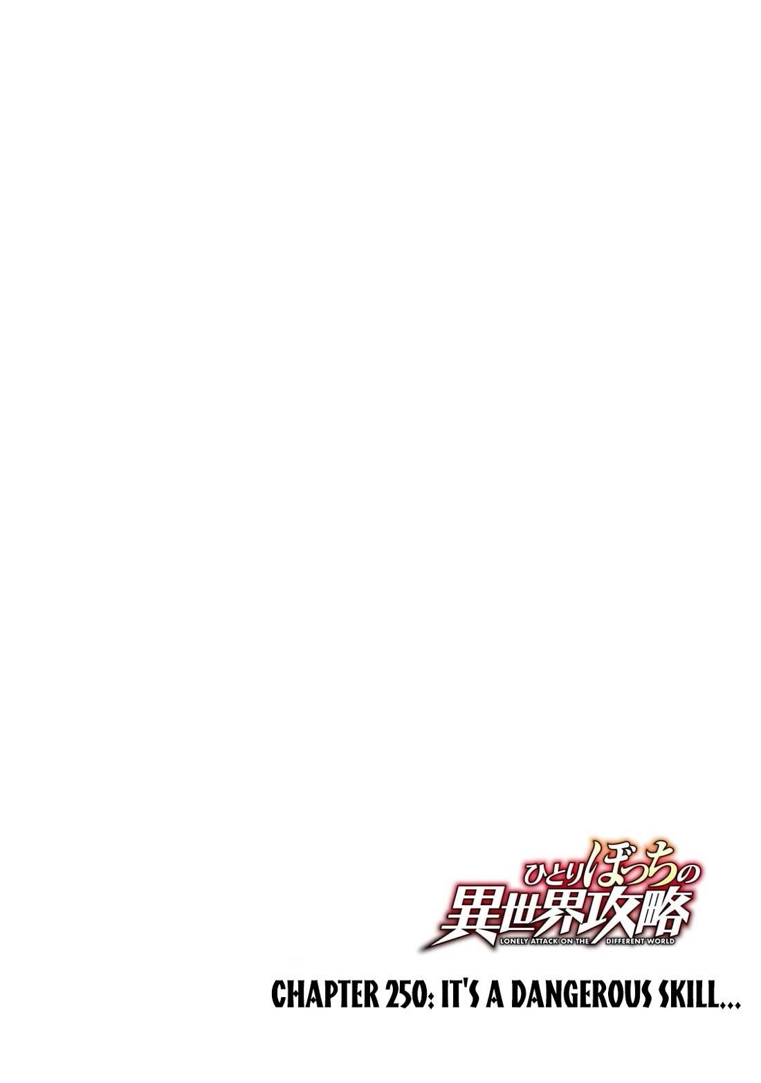 HITORIBOCCHI NO ISEKAI KOURYAKU Chapter 250 - Page 3 in English
