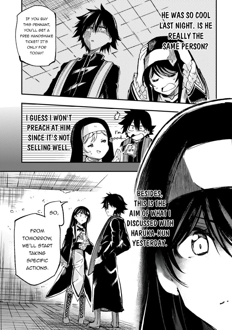 HITORIBOCCHI NO ISEKAI KOURYAKU Chapter 251 - Page 3 in English