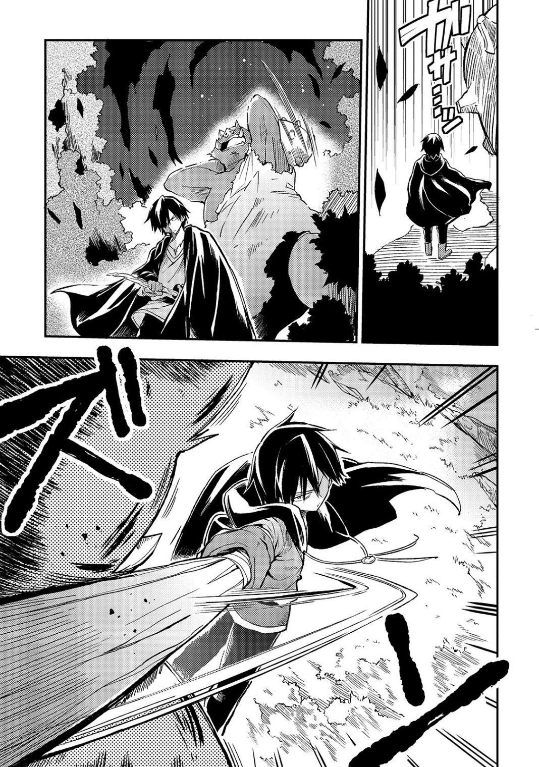 HITORIBOCCHI NO ISEKAI KOURYAKU Chapter 26 - Page 5 in English