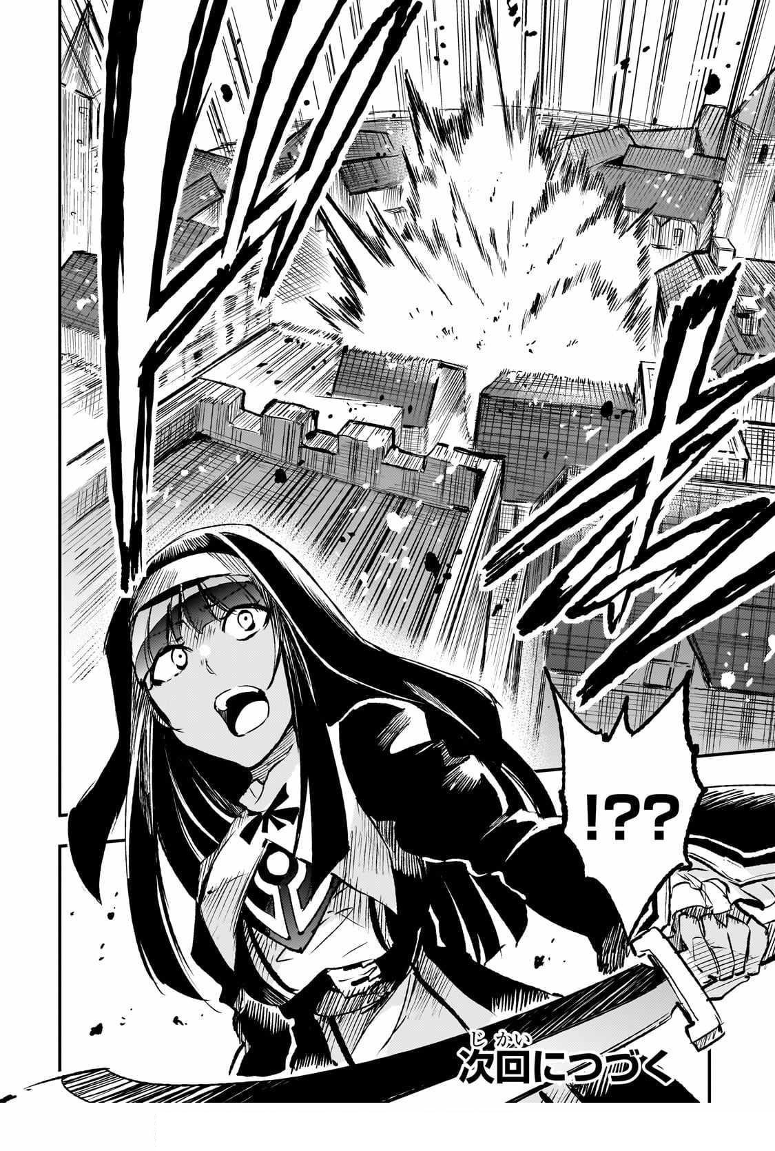 HITORIBOCCHI NO ISEKAI KOURYAKU Chapter 264 - Page 13 in English