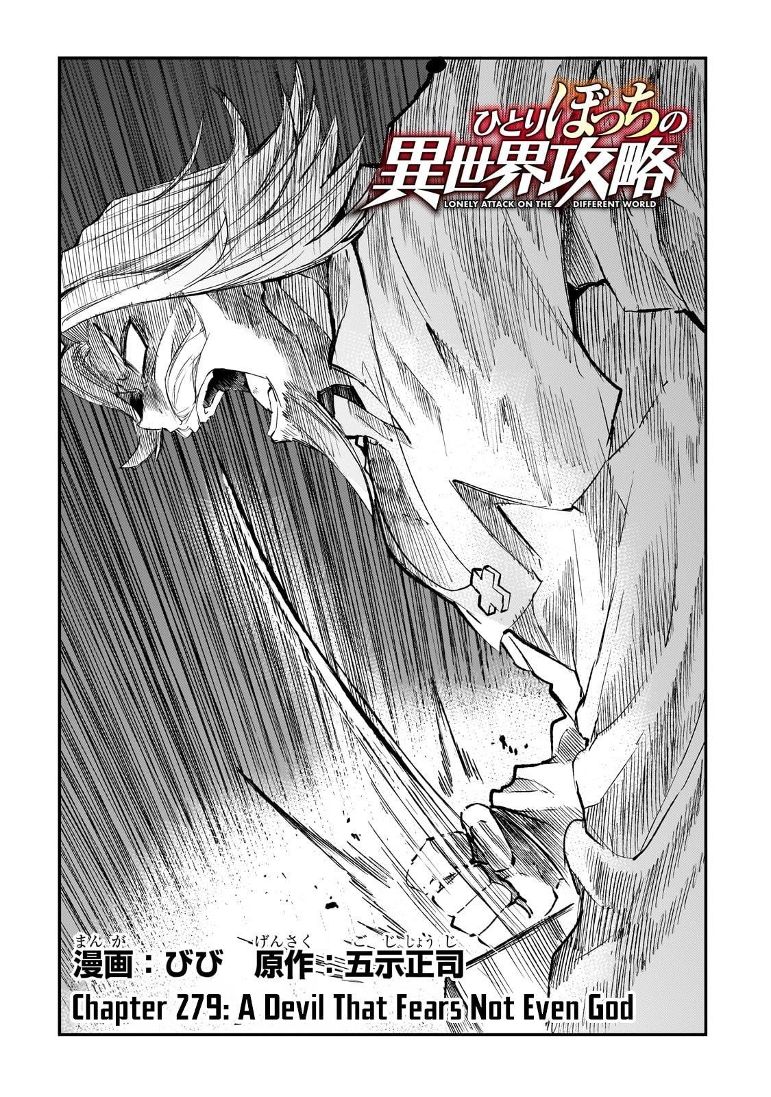 HITORIBOCCHI NO ISEKAI KOURYAKU Chapter 279 - Page 3 in English