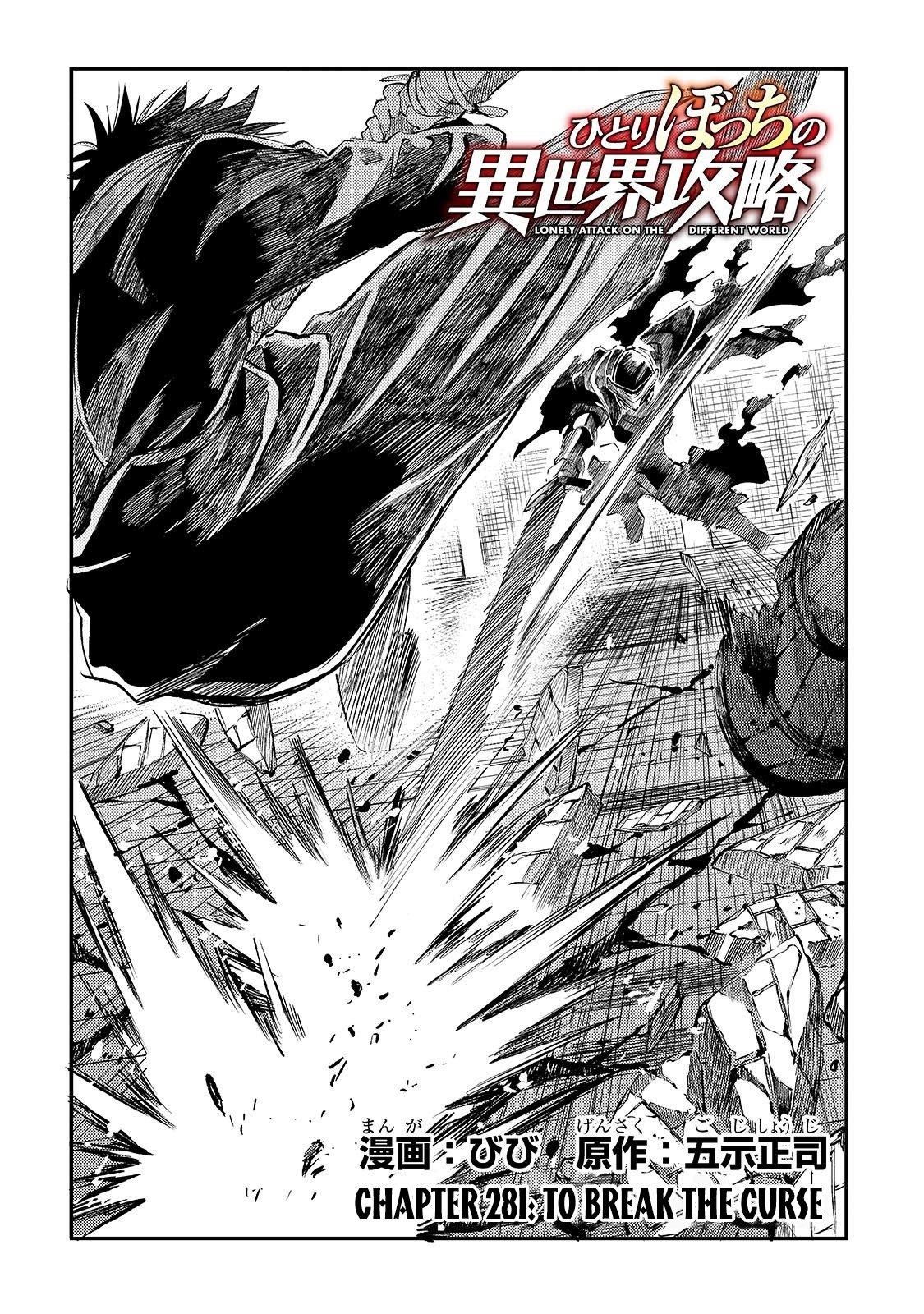 HITORIBOCCHI NO ISEKAI KOURYAKU Chapter 281 - Page 3 in English