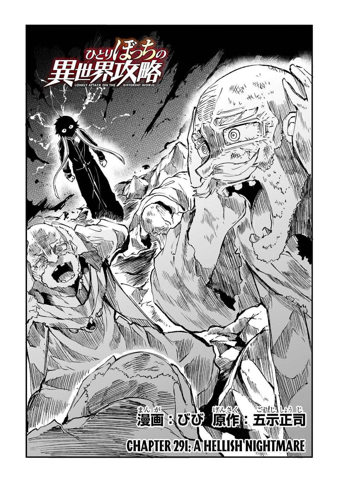 HITORIBOCCHI NO ISEKAI KOURYAKU Chapter 291 - Page 3 in English