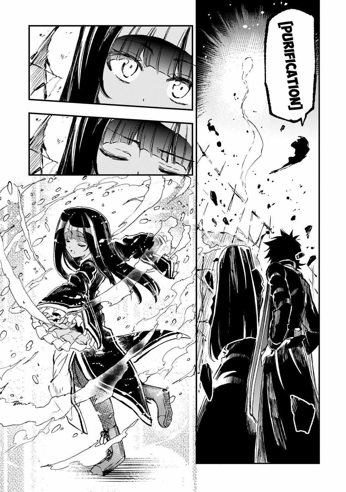 HITORIBOCCHI NO ISEKAI KOURYAKU Chapter 296 - Page 5 in English