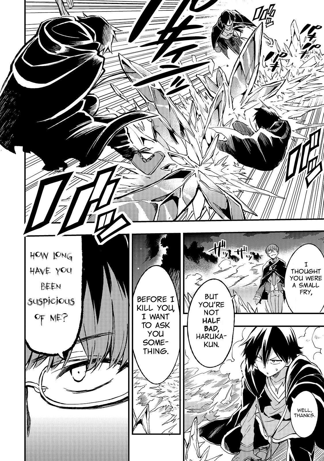 HITORIBOCCHI NO ISEKAI KOURYAKU Chapter 31 - Page 4 in English