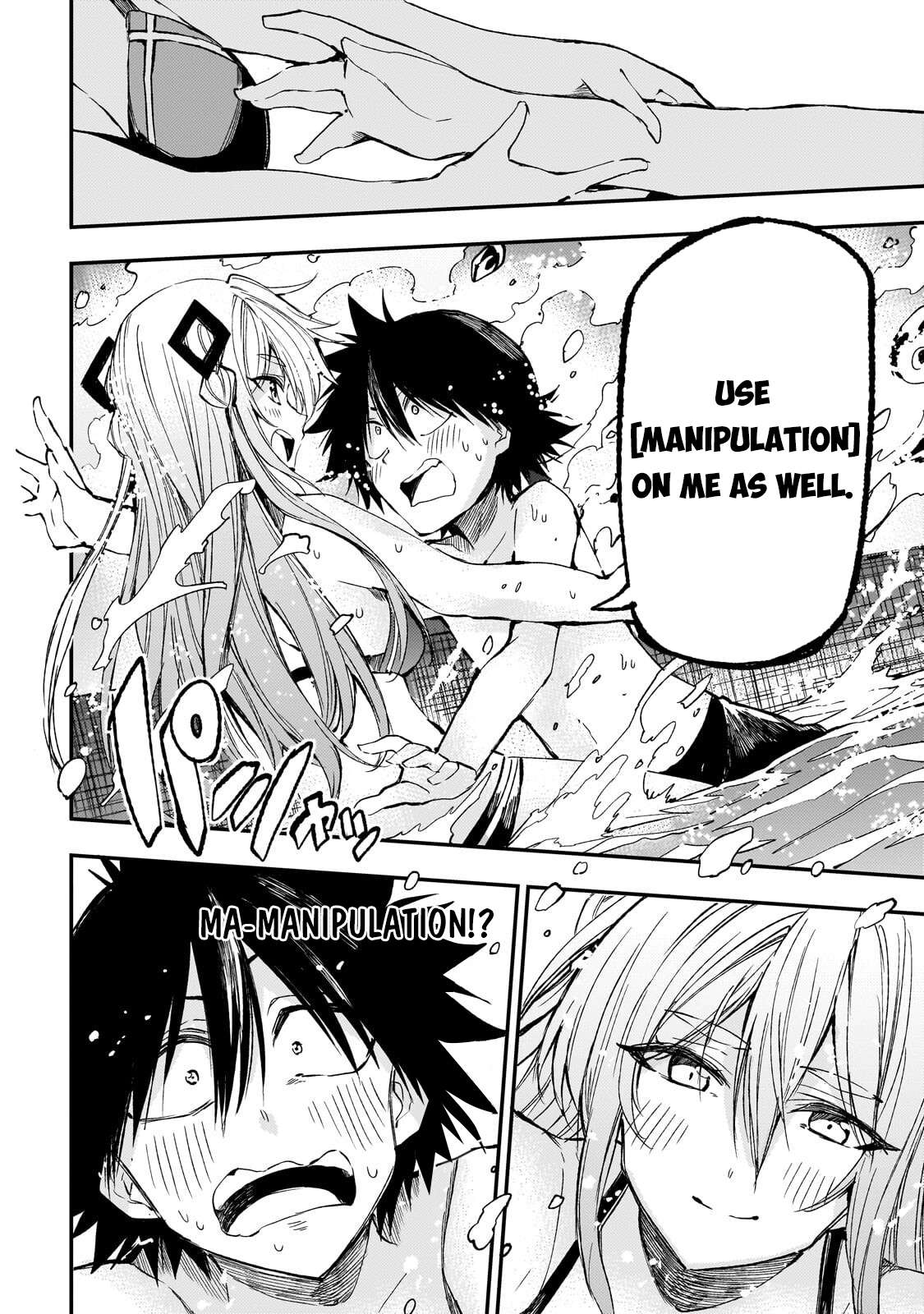 HITORIBOCCHI NO ISEKAI KOURYAKU Chapter 311 - Page 7 in English