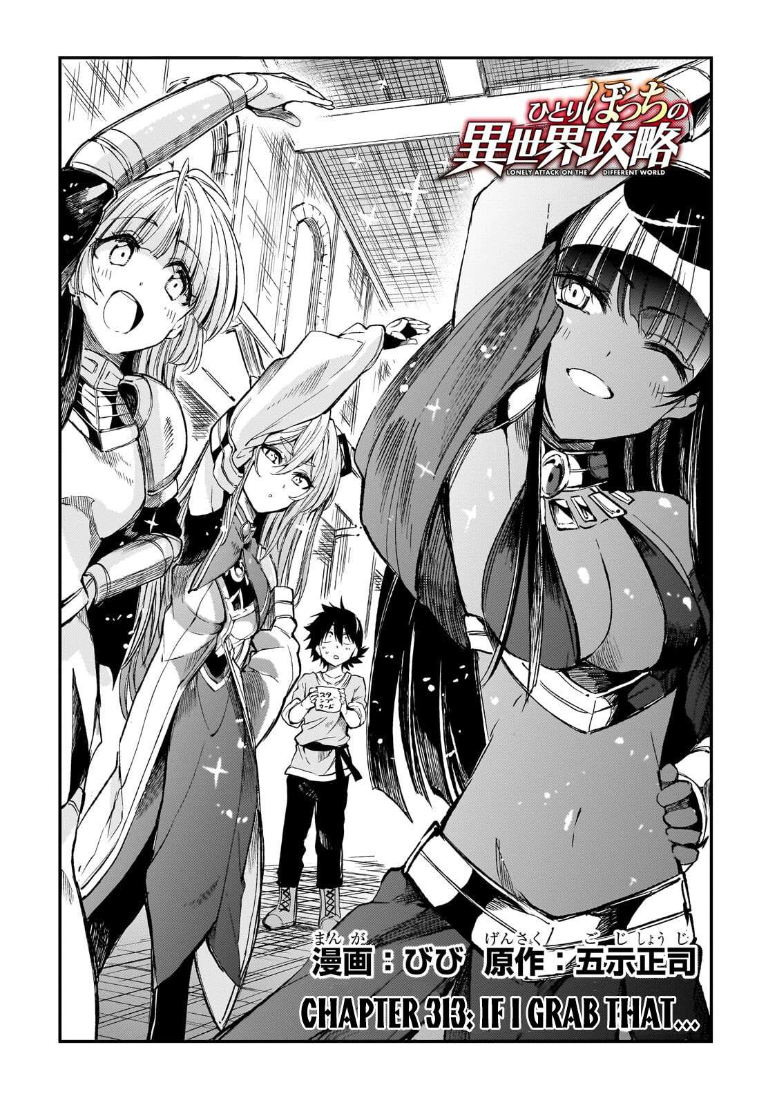 HITORIBOCCHI NO ISEKAI KOURYAKU Chapter 313 - Page 3 in English