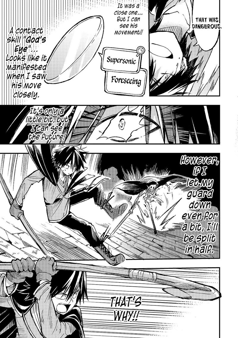 HITORIBOCCHI NO ISEKAI KOURYAKU Chapter 42 - Page 7 in English