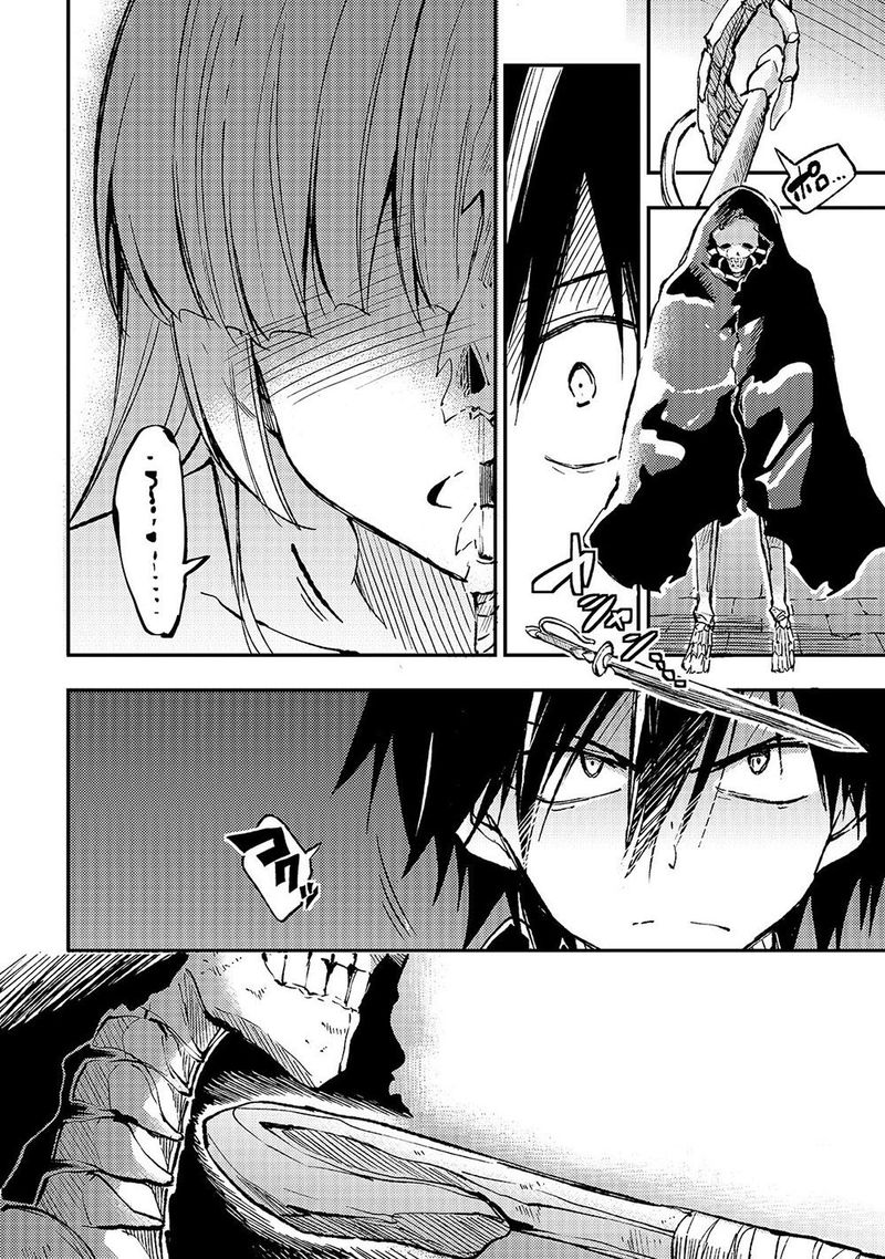HITORIBOCCHI NO ISEKAI KOURYAKU Chapter 43 - Page 11 in English