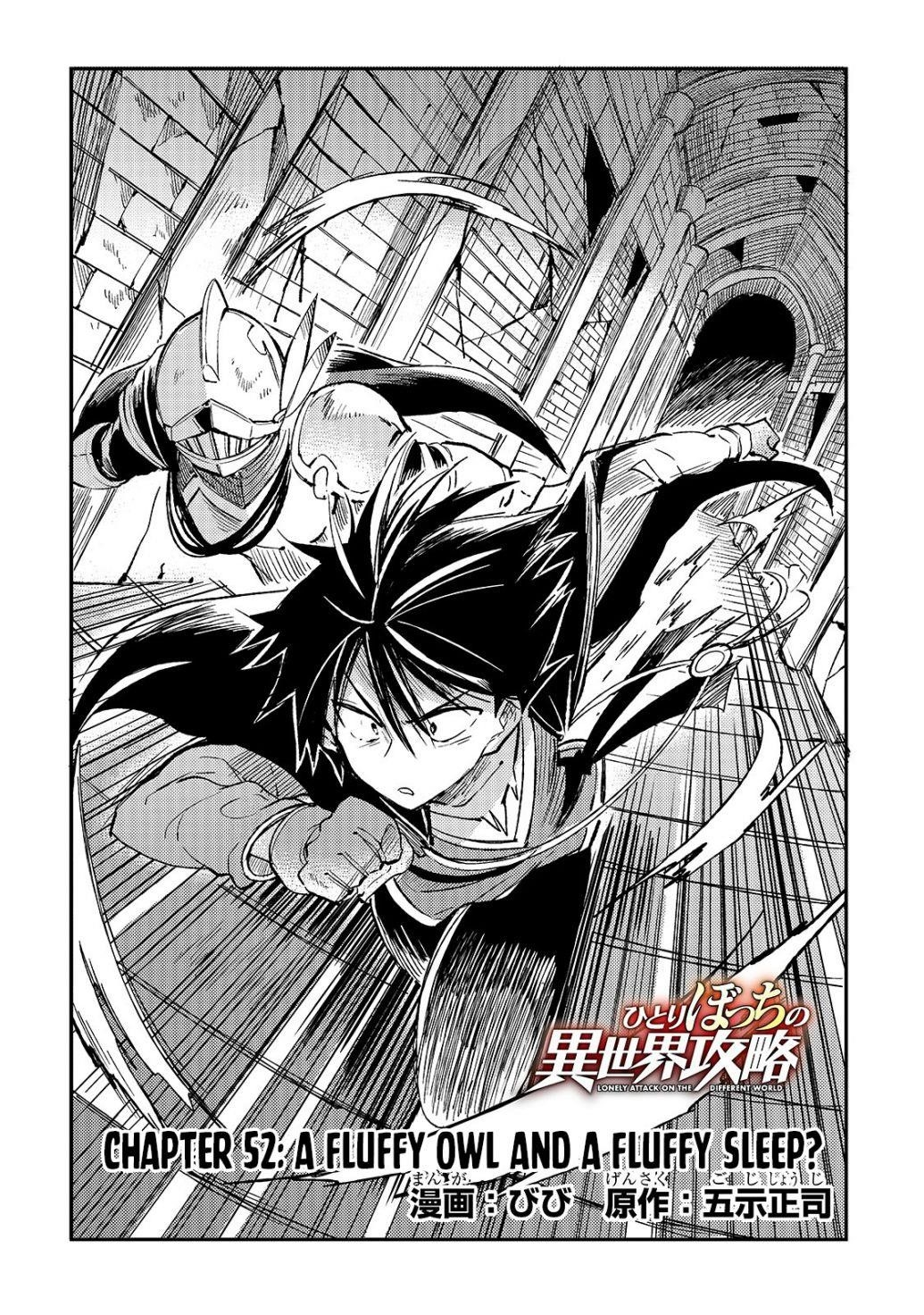 HITORIBOCCHI NO ISEKAI KOURYAKU Chapter 52 - Page 4 in English