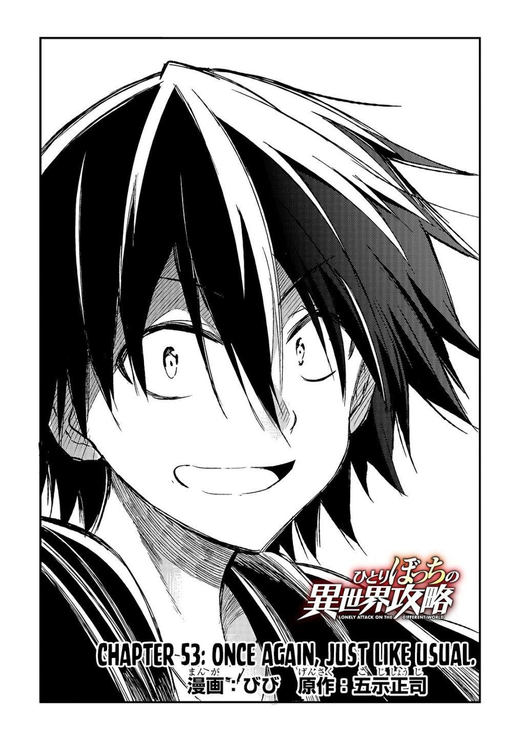 HITORIBOCCHI NO ISEKAI KOURYAKU Chapter 53 - Page 4 in English